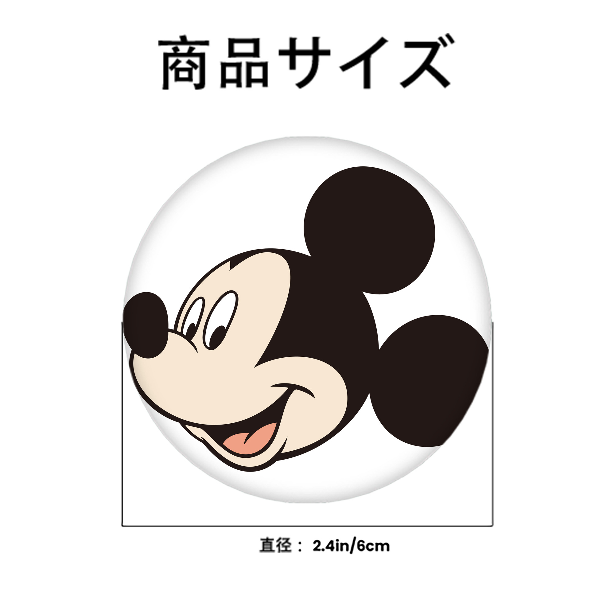 ミッキーマウス Mickey Mouse 6cm 缶バッジ 複数セット