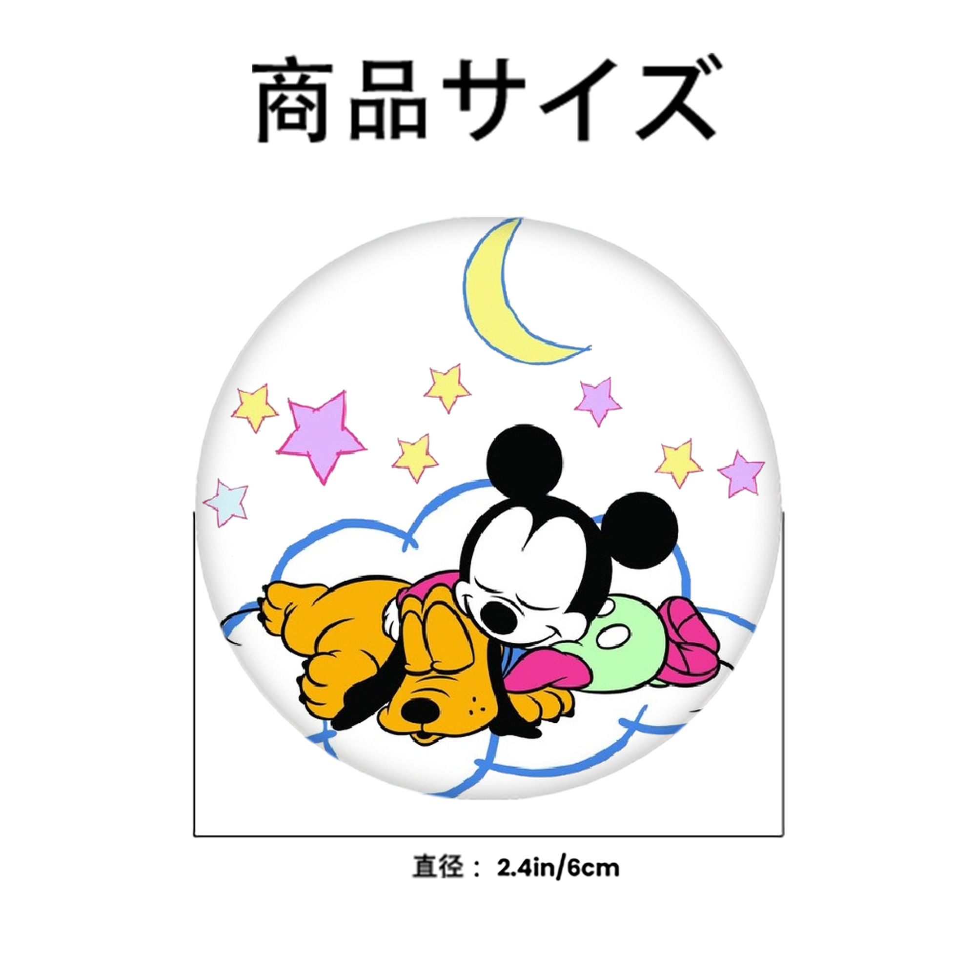 ミッキーマウス Mickey Mouse 6cm 缶バッジ 複数セット