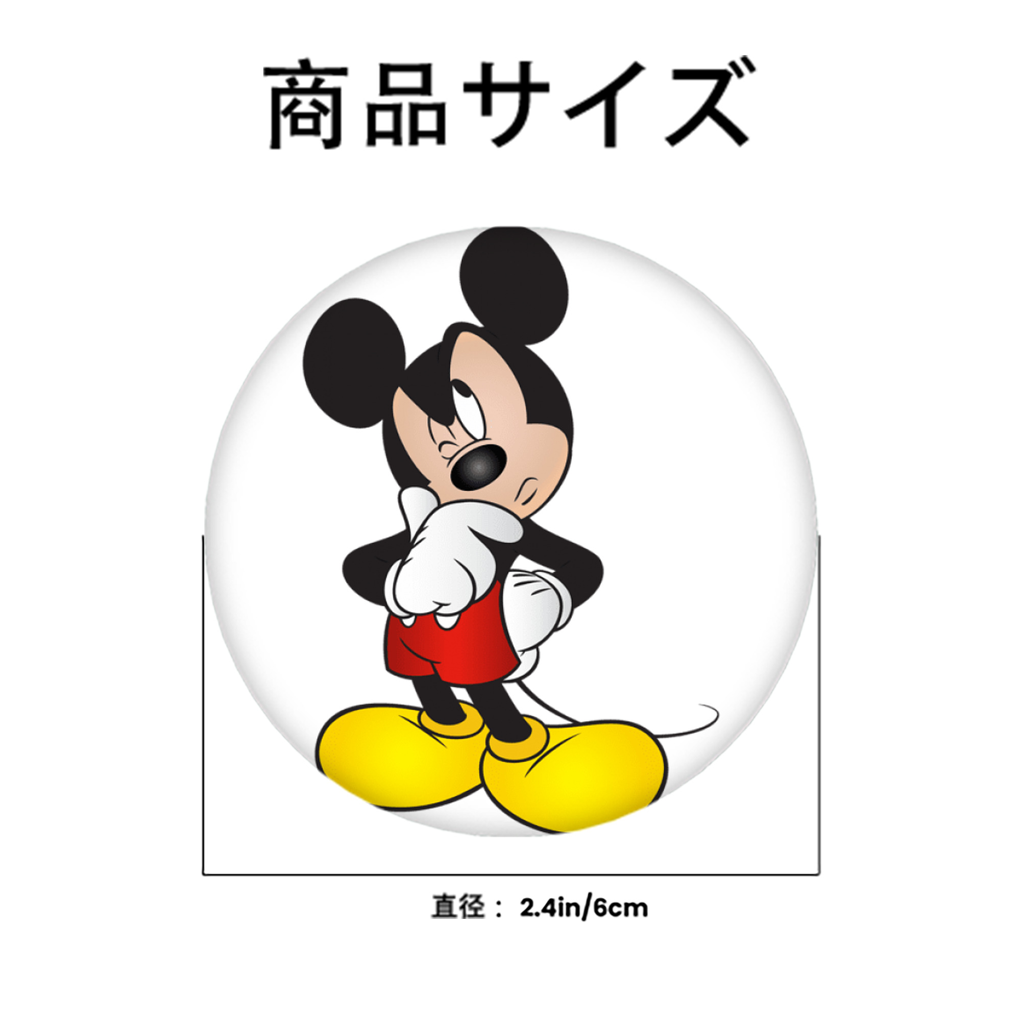 ミッキーマウス Mickey Mouse 6cm 缶バッジ 複数セット