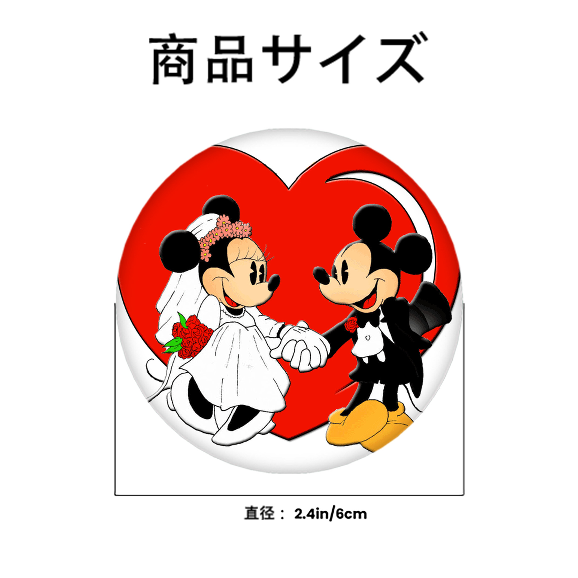 ミッキーマウス Mickey Mouse 6cm 缶バッジ 複数セット