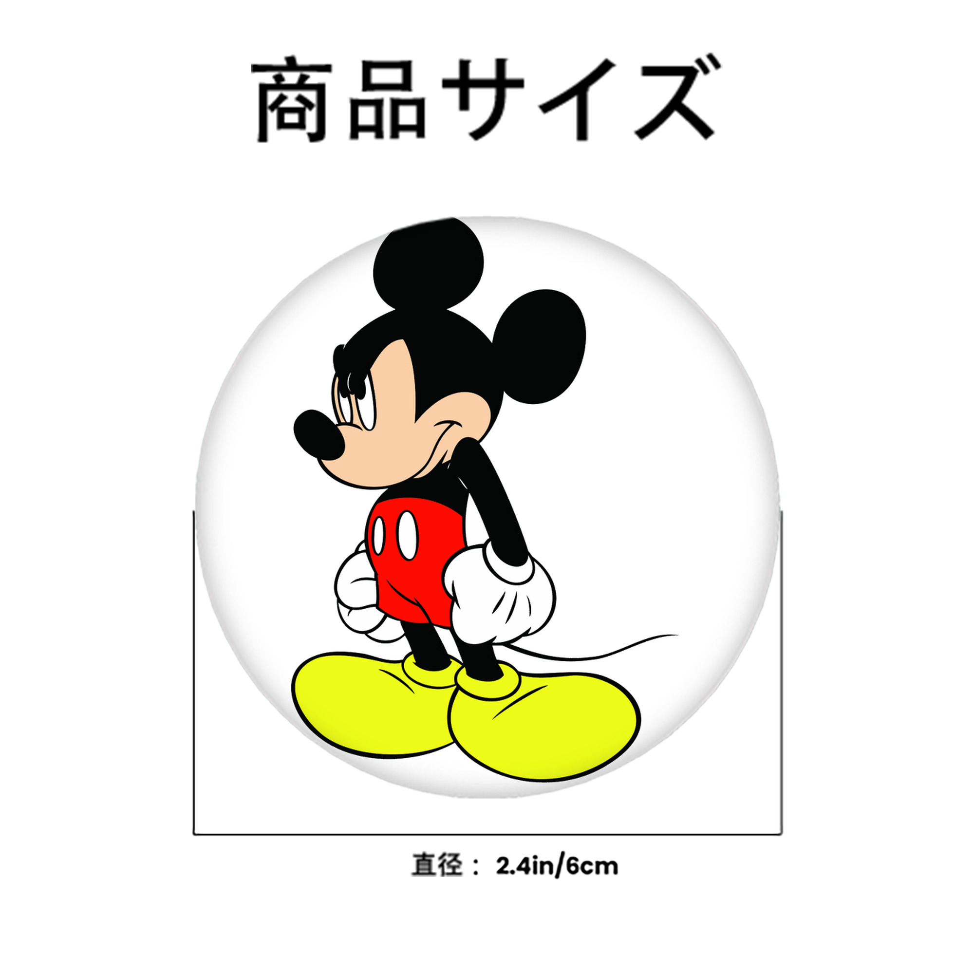 ミッキーマウス Mickey Mouse 6cm 缶バッジ 複数セット