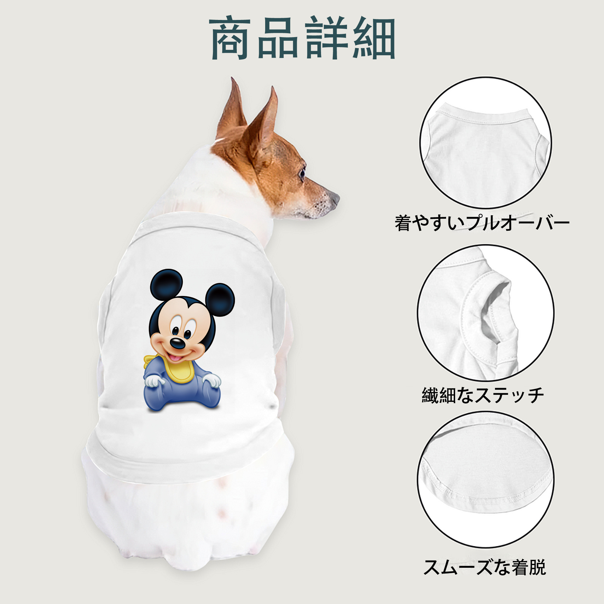 一般的なイメージ