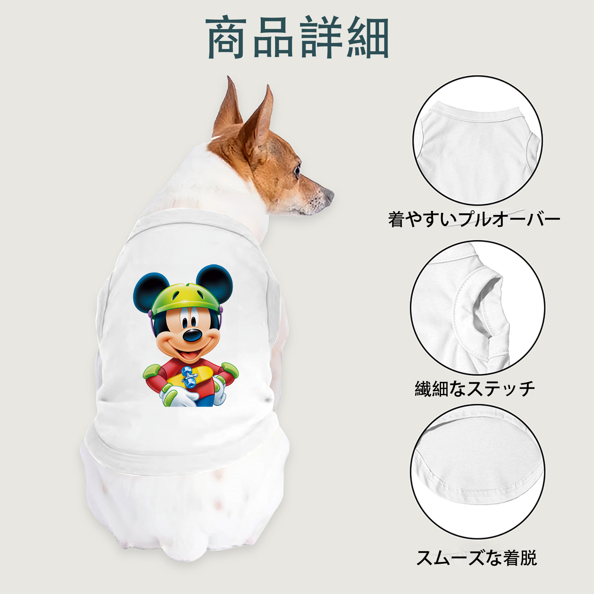 一般的なイメージ