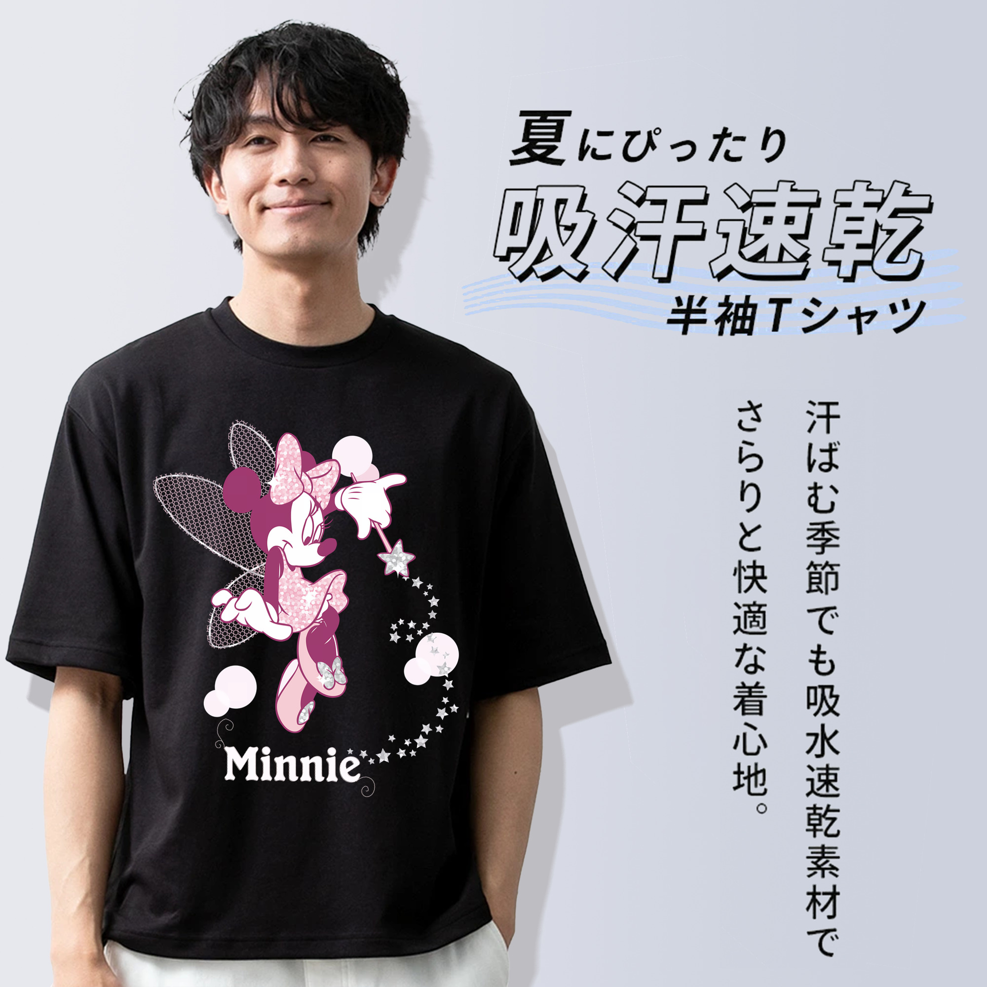 ミッキーマウス Mickey Mouse 綿100％半袖Tシャツ（フロントプリント）