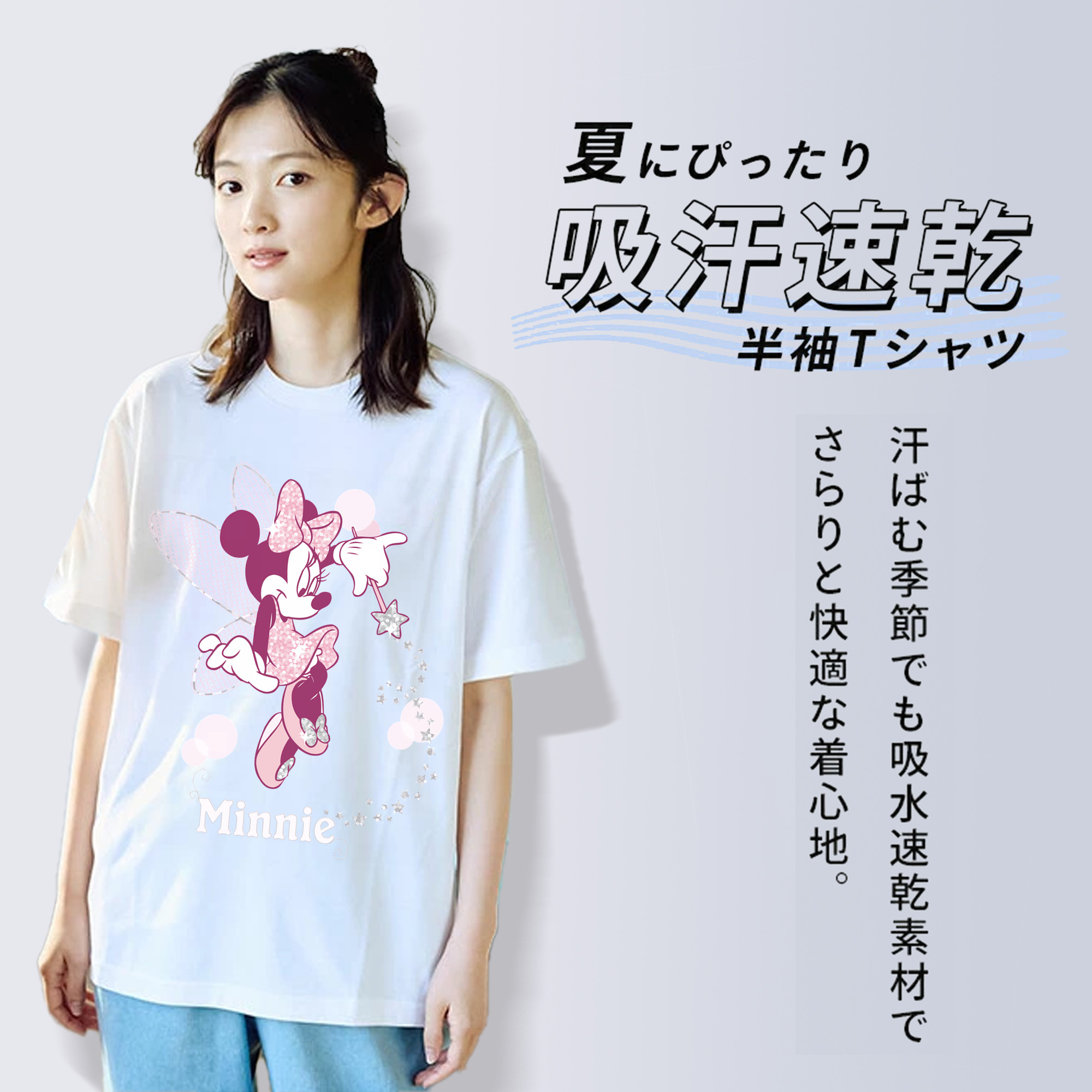 ミッキーマウス Mickey Mouse 綿100％半袖Tシャツ（フロントプリント）