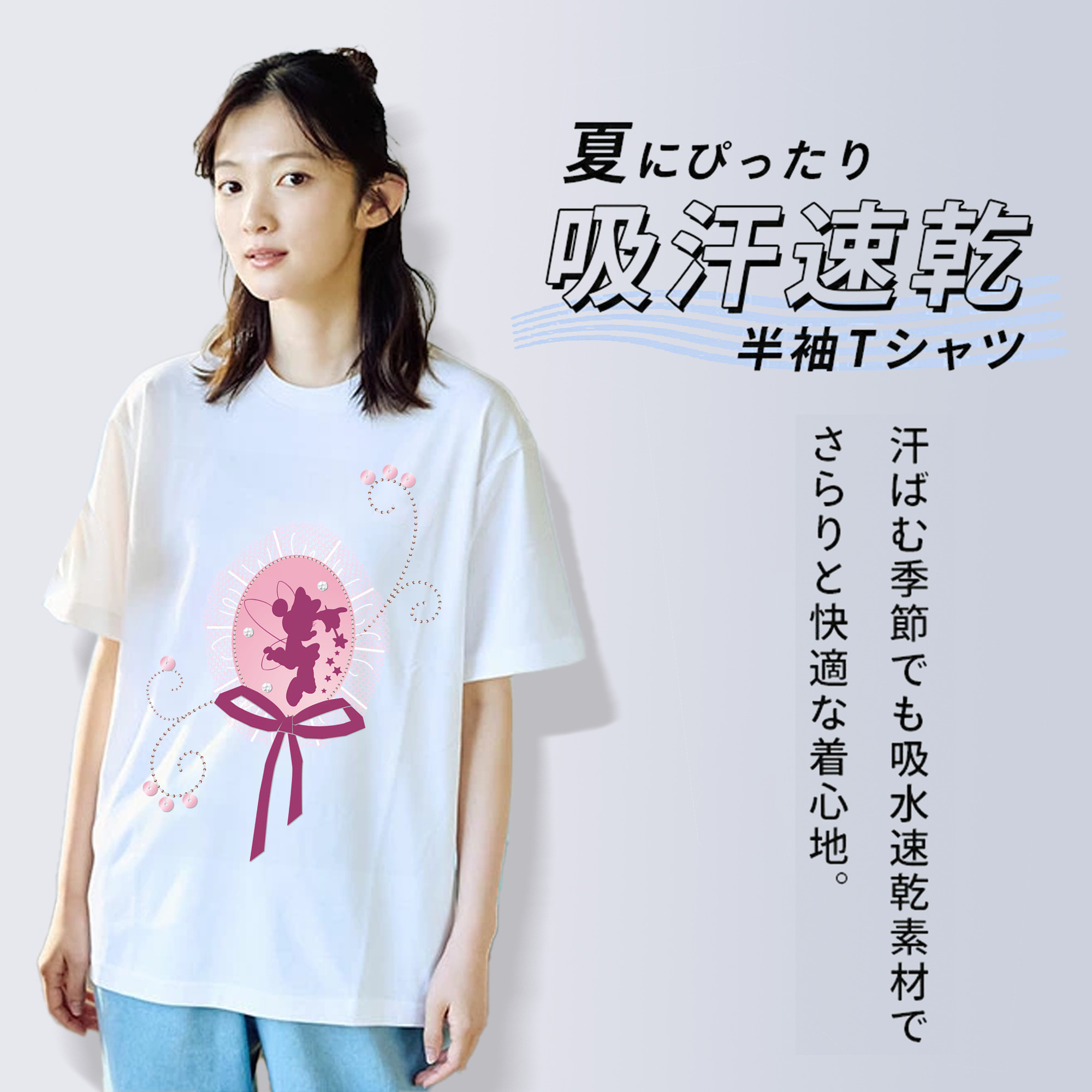 ミッキーマウス Mickey Mouse 綿100％半袖Tシャツ（フロントプリント）