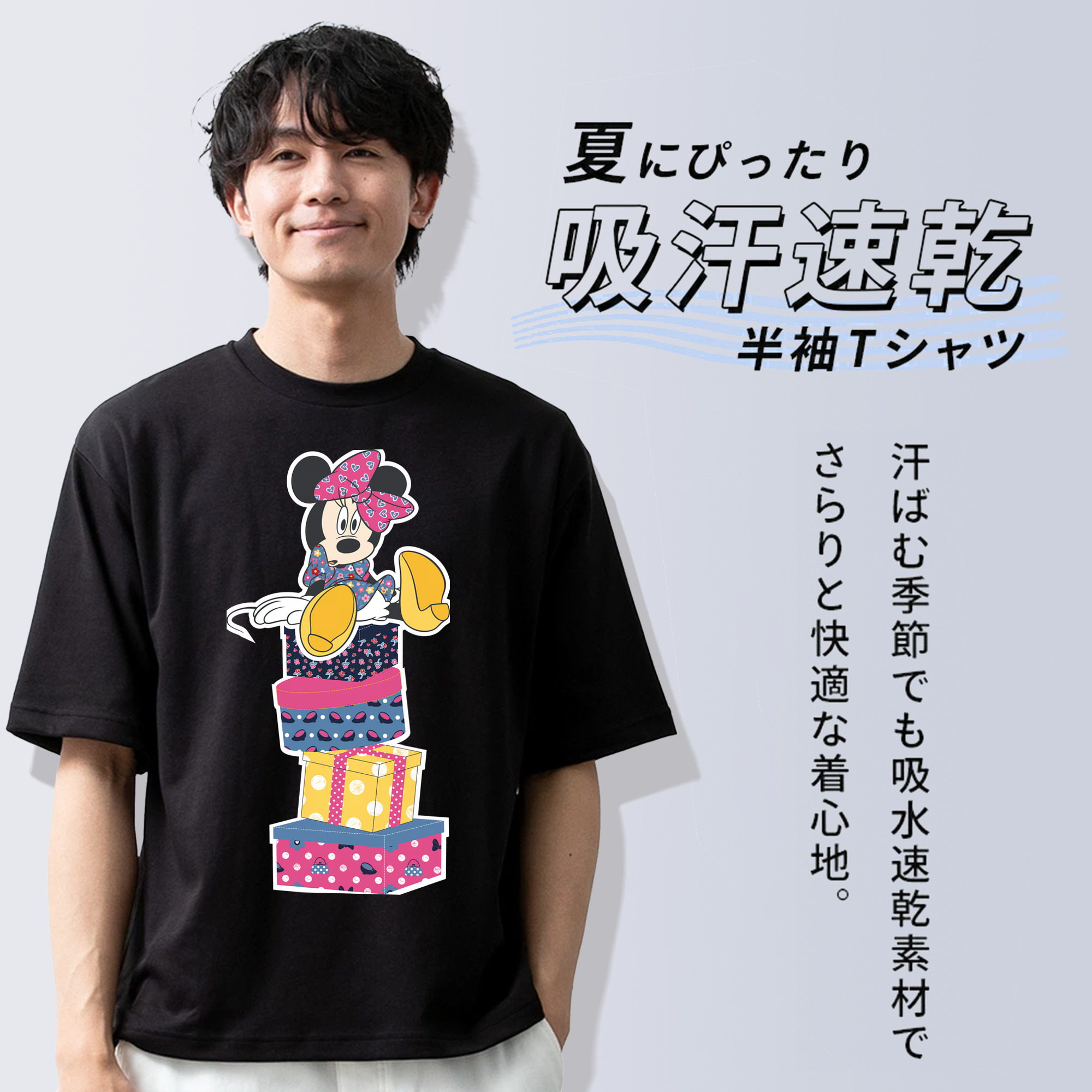 ミッキーマウス Mickey Mouse 綿100％半袖Tシャツ（フロントプリント）