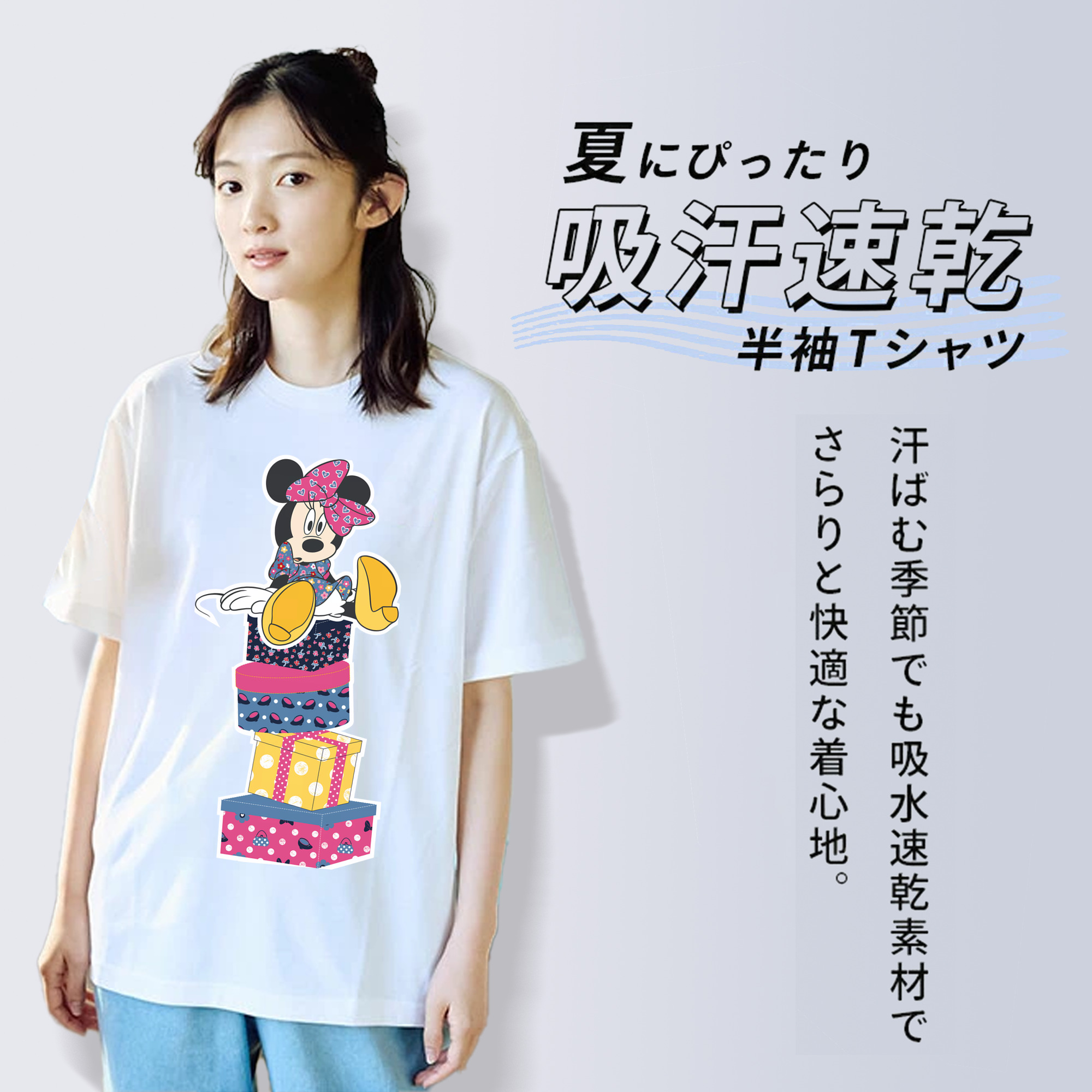 ミッキーマウス Mickey Mouse 綿100％半袖Tシャツ（フロントプリント）