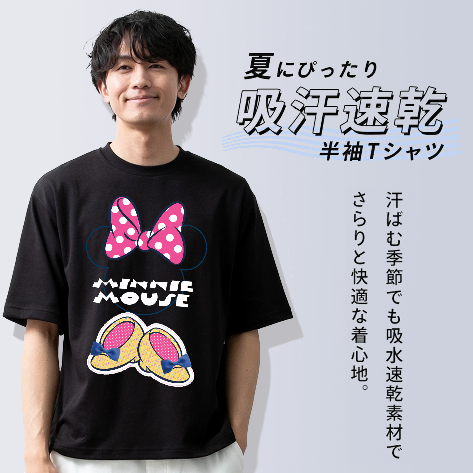 ミッキーマウス Mickey Mouse 綿100％半袖Tシャツ（フロントプリント）