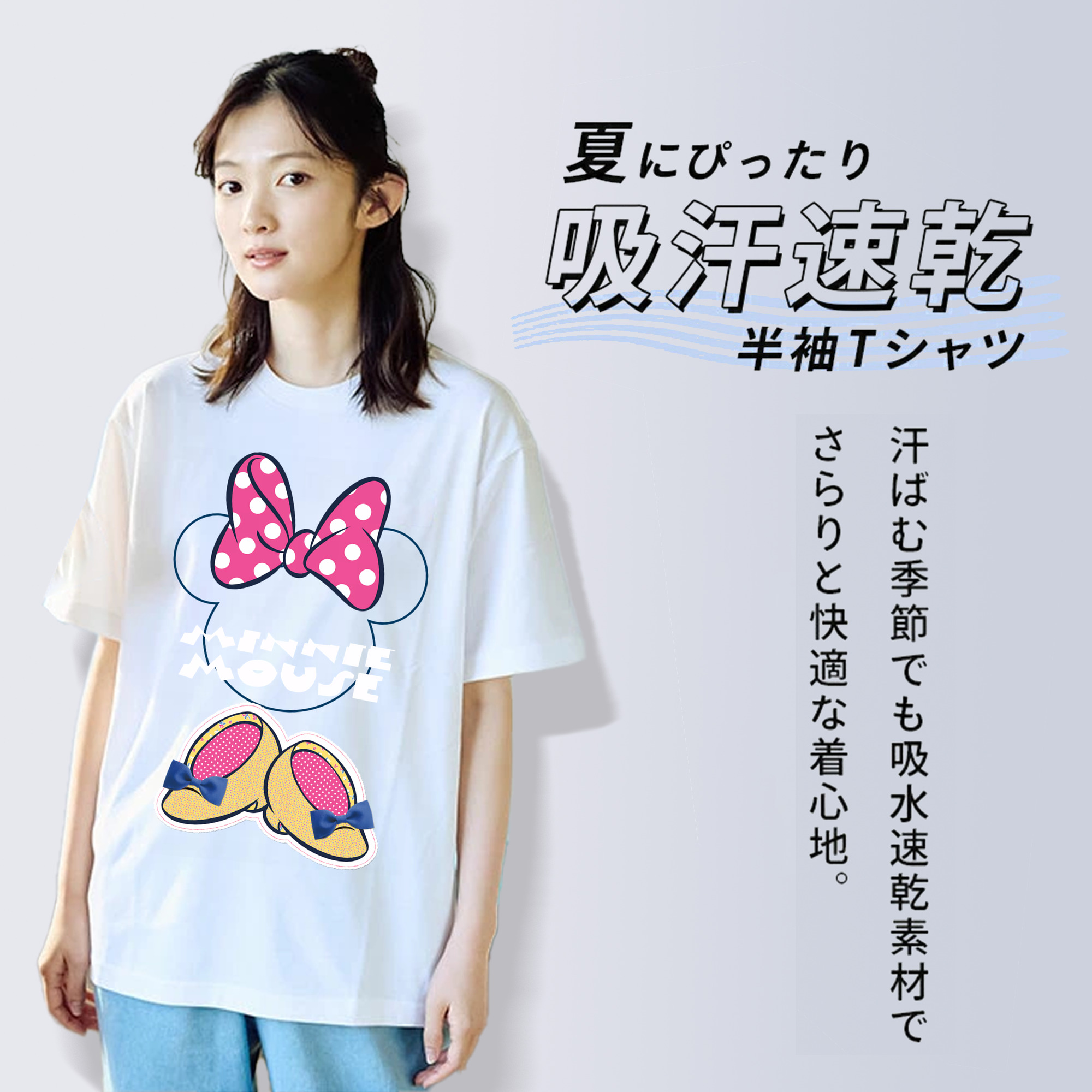ミッキーマウス Mickey Mouse 綿100％半袖Tシャツ（フロントプリント）