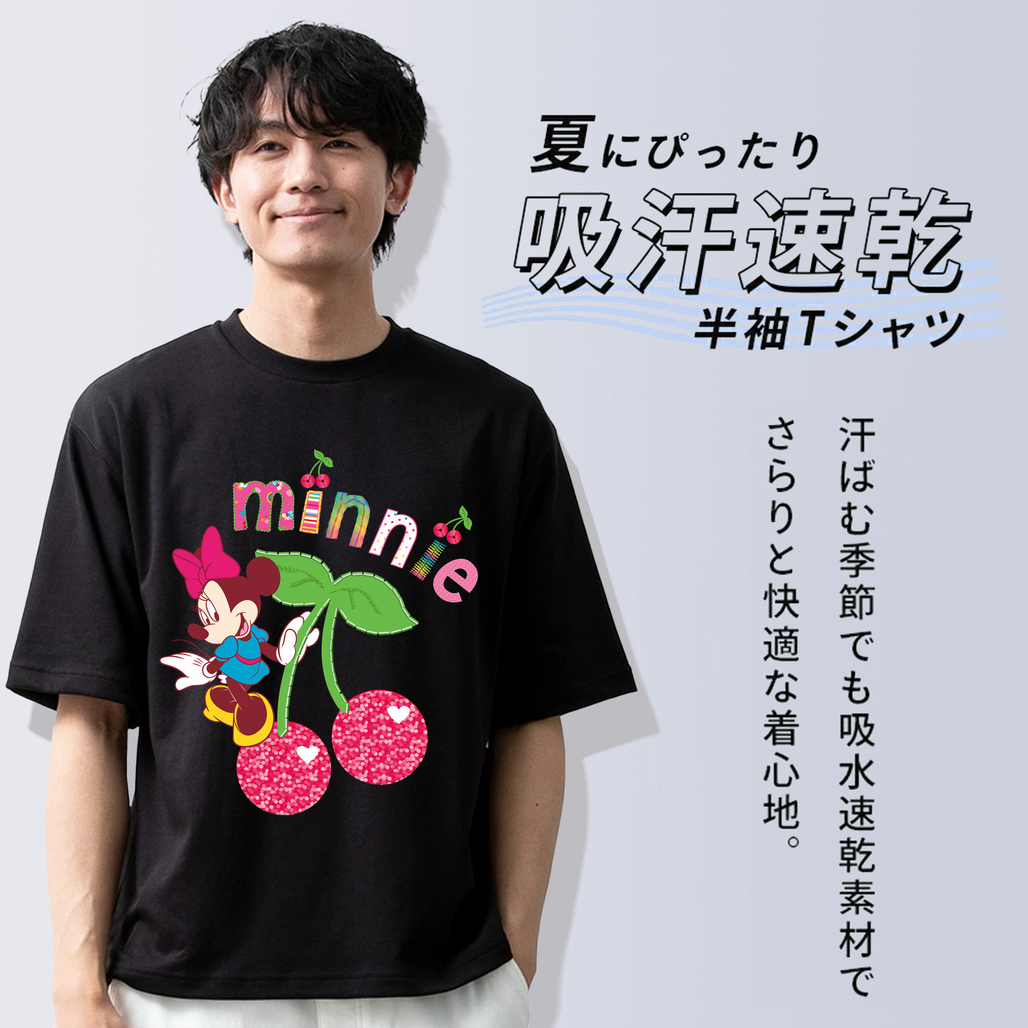 ミッキーマウス Mickey Mouse 綿100％半袖Tシャツ（フロントプリント）