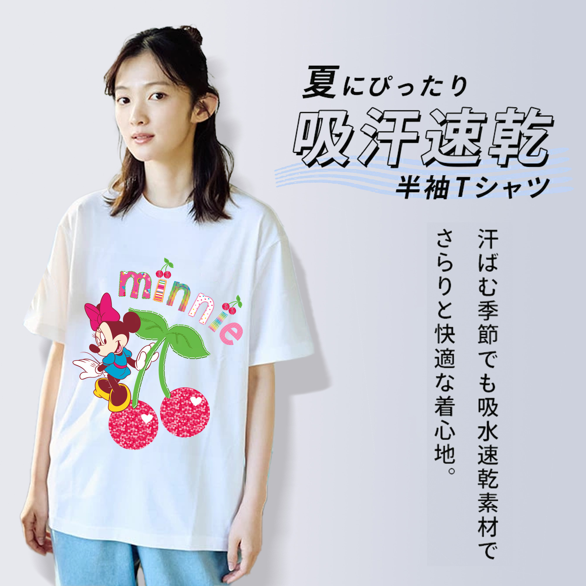 ミッキーマウス Mickey Mouse 綿100％半袖Tシャツ（フロントプリント）