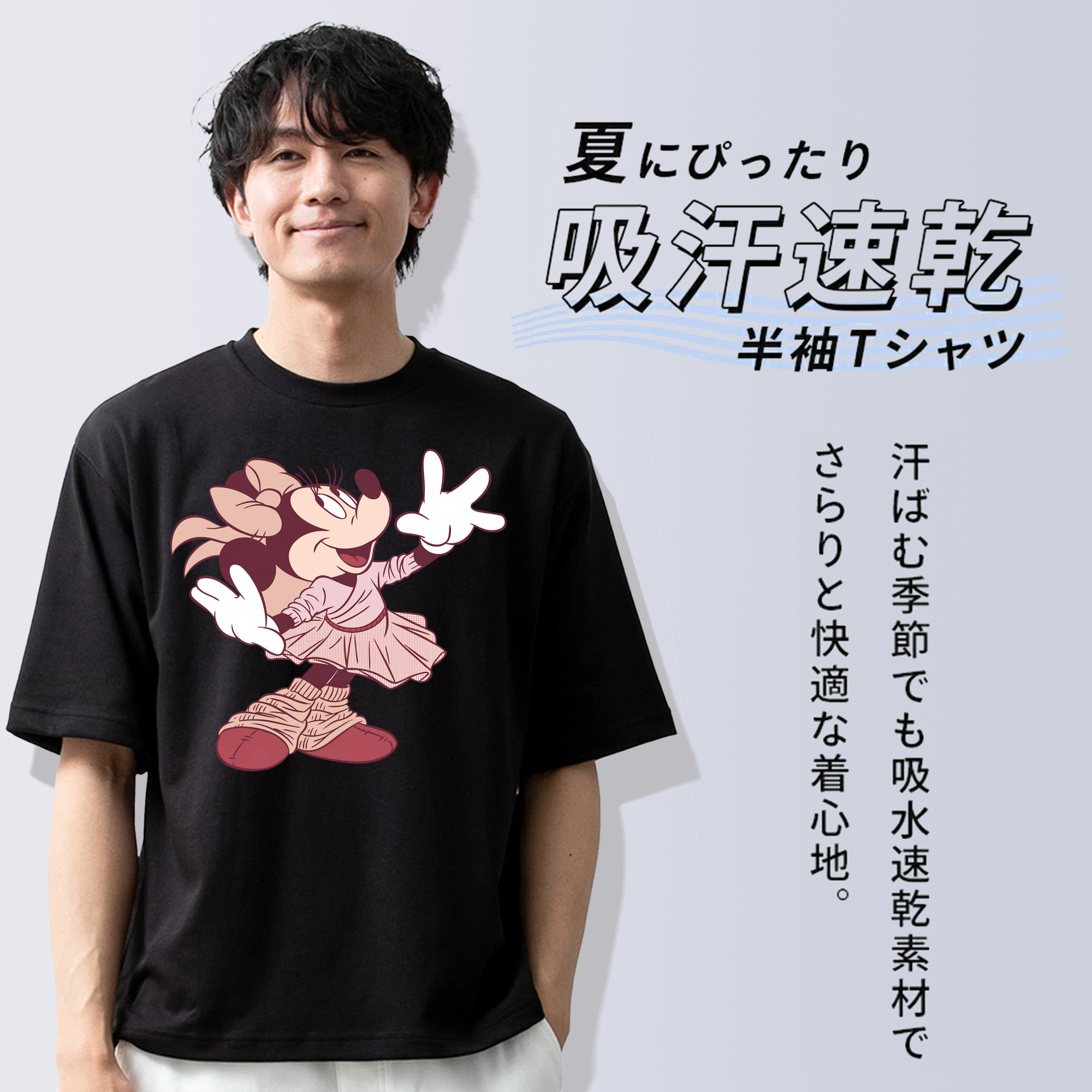 ミッキーマウス Mickey Mouse 綿100％半袖Tシャツ（フロントプリント）