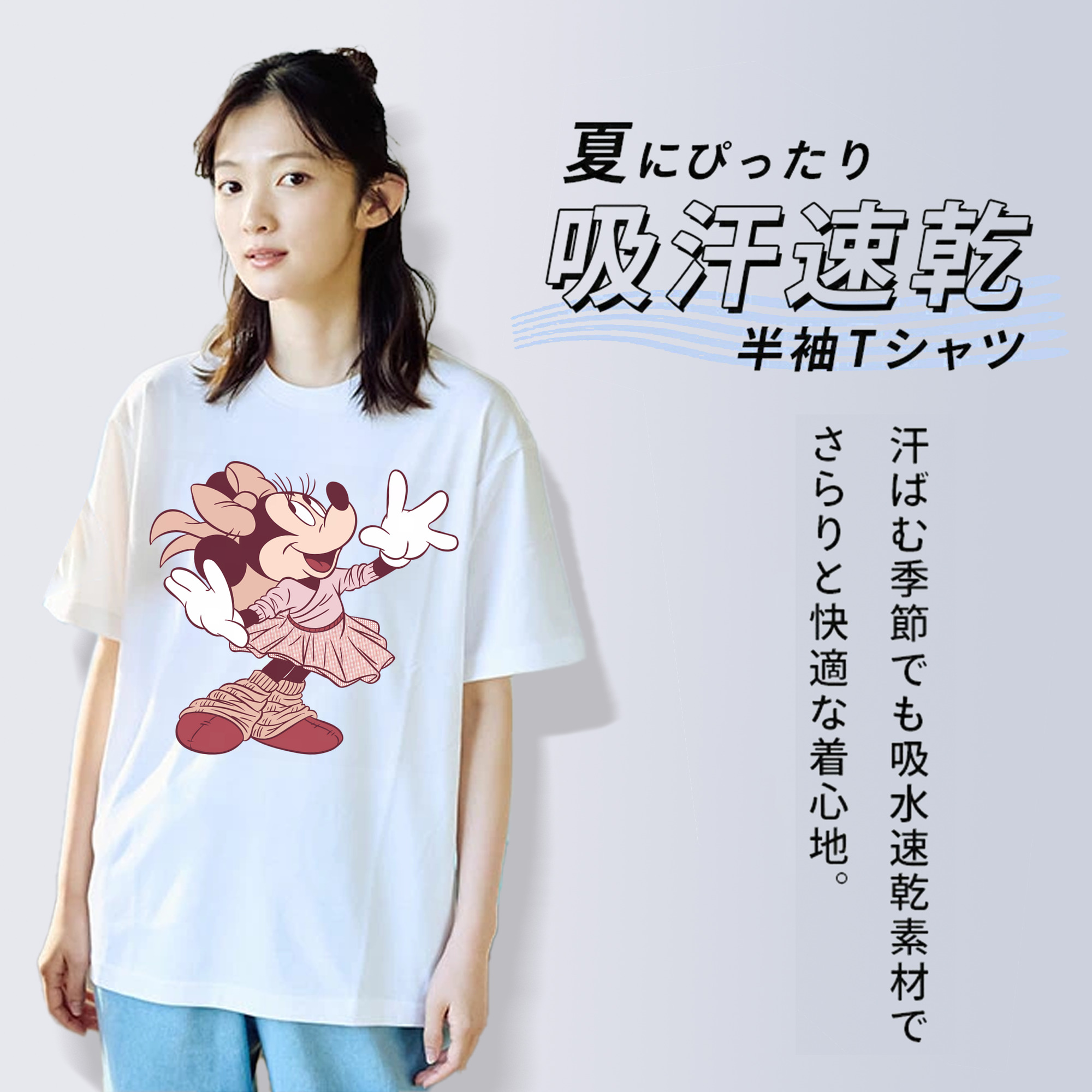 ミッキーマウス Mickey Mouse 綿100％半袖Tシャツ（フロントプリント）