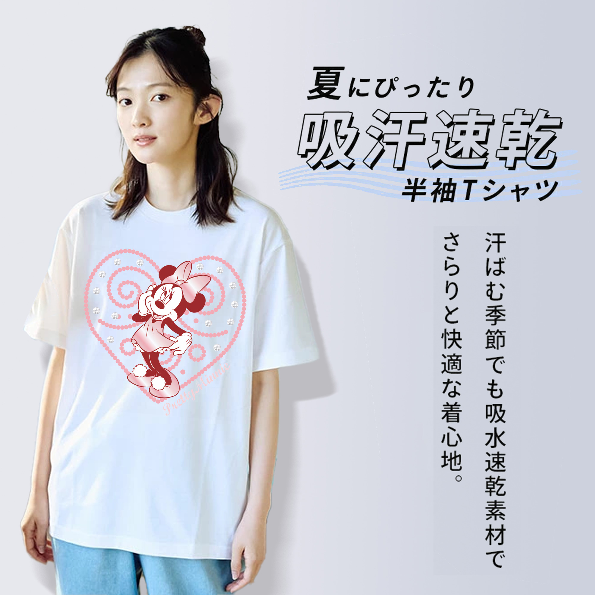 ミッキーマウス Mickey Mouse 綿100％半袖Tシャツ（フロントプリント）