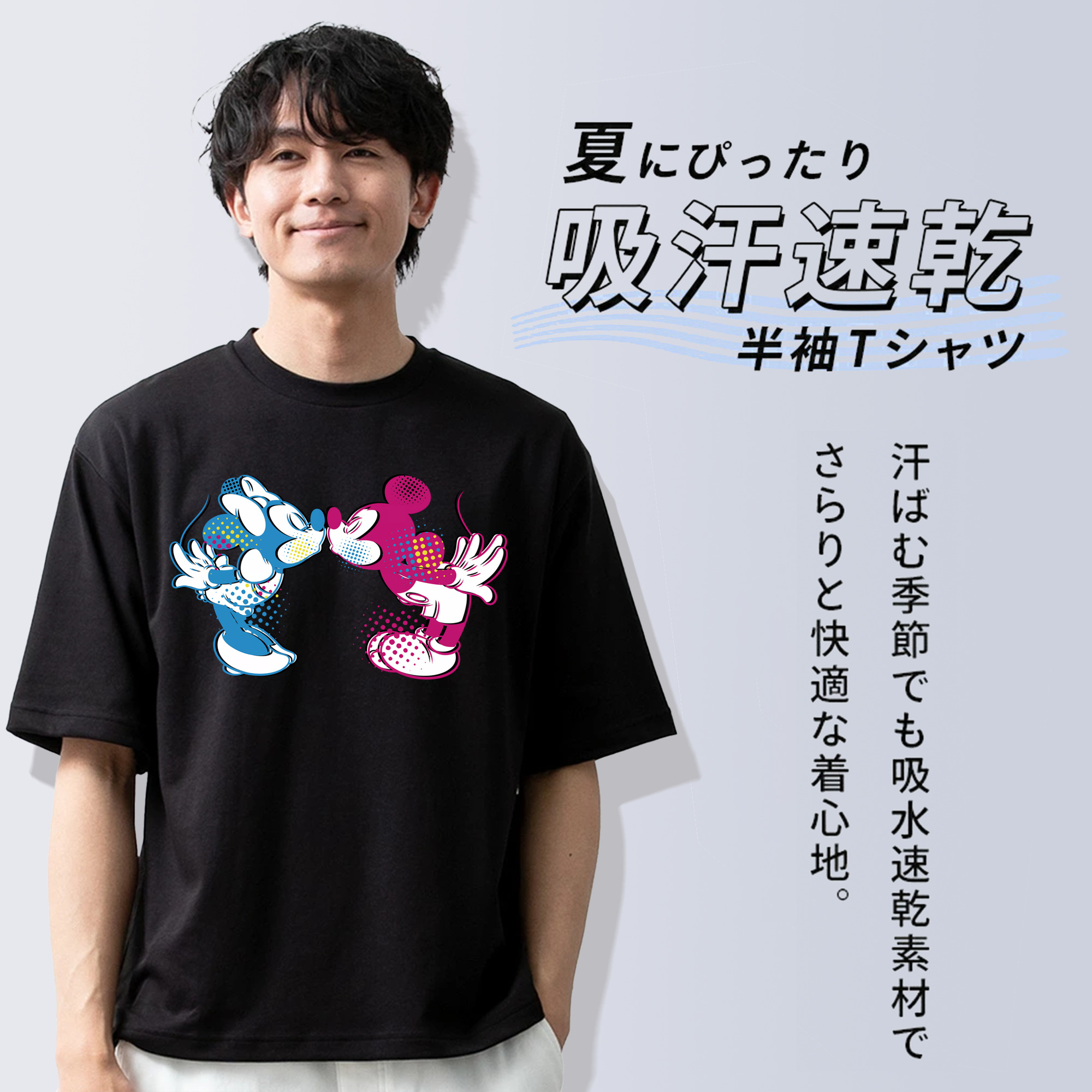ミッキーマウス Mickey Mouse 綿100％半袖Tシャツ（フロントプリント）