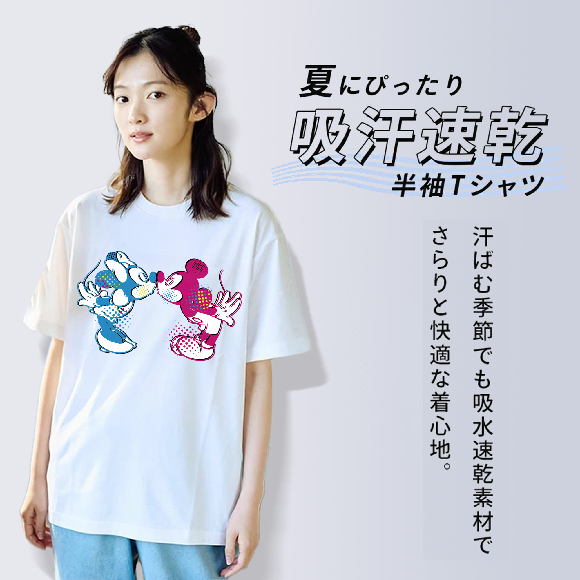 ミッキーマウス Mickey Mouse 綿100％半袖Tシャツ（フロントプリント）