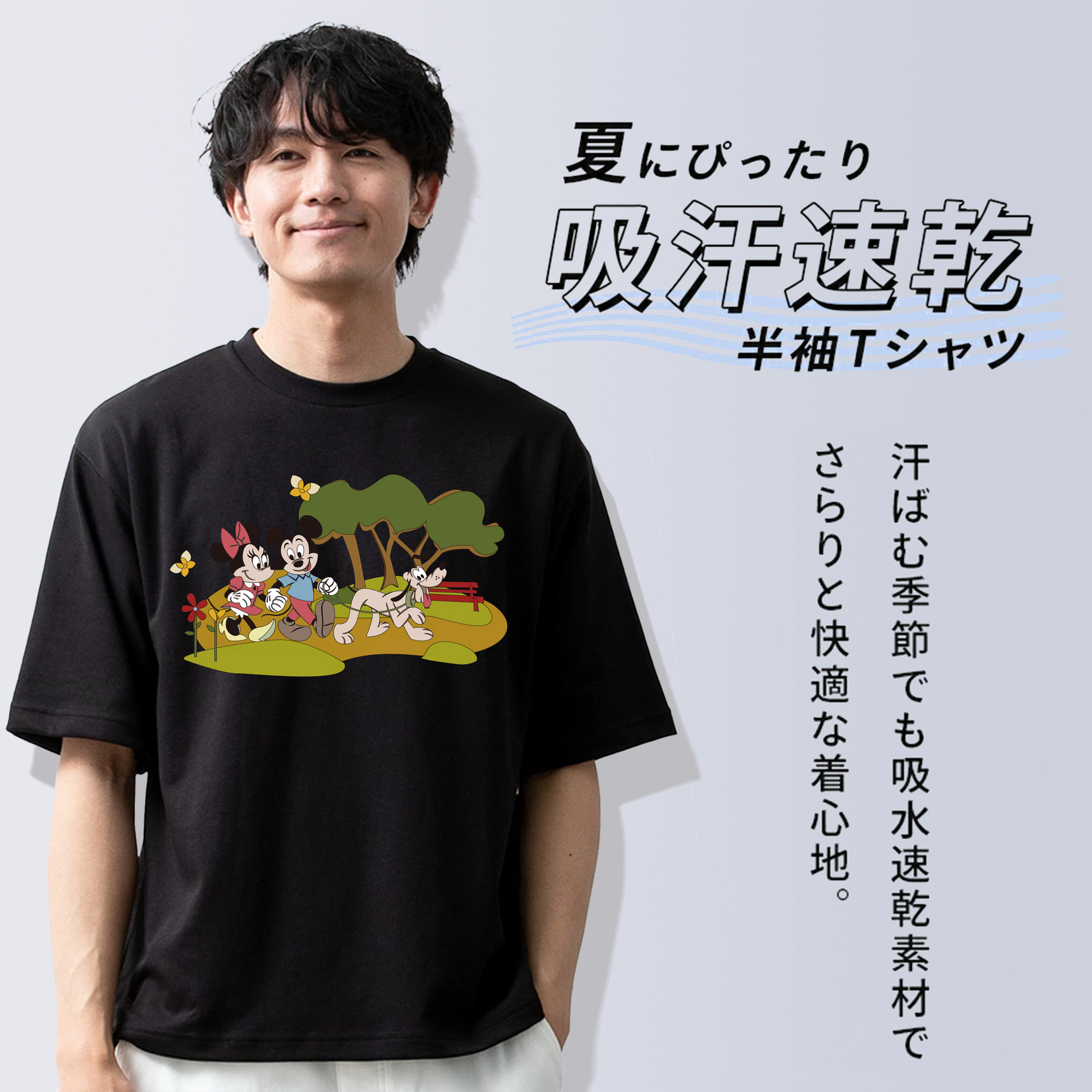 ミッキーマウス Mickey Mouse 綿100％半袖Tシャツ（フロントプリント）