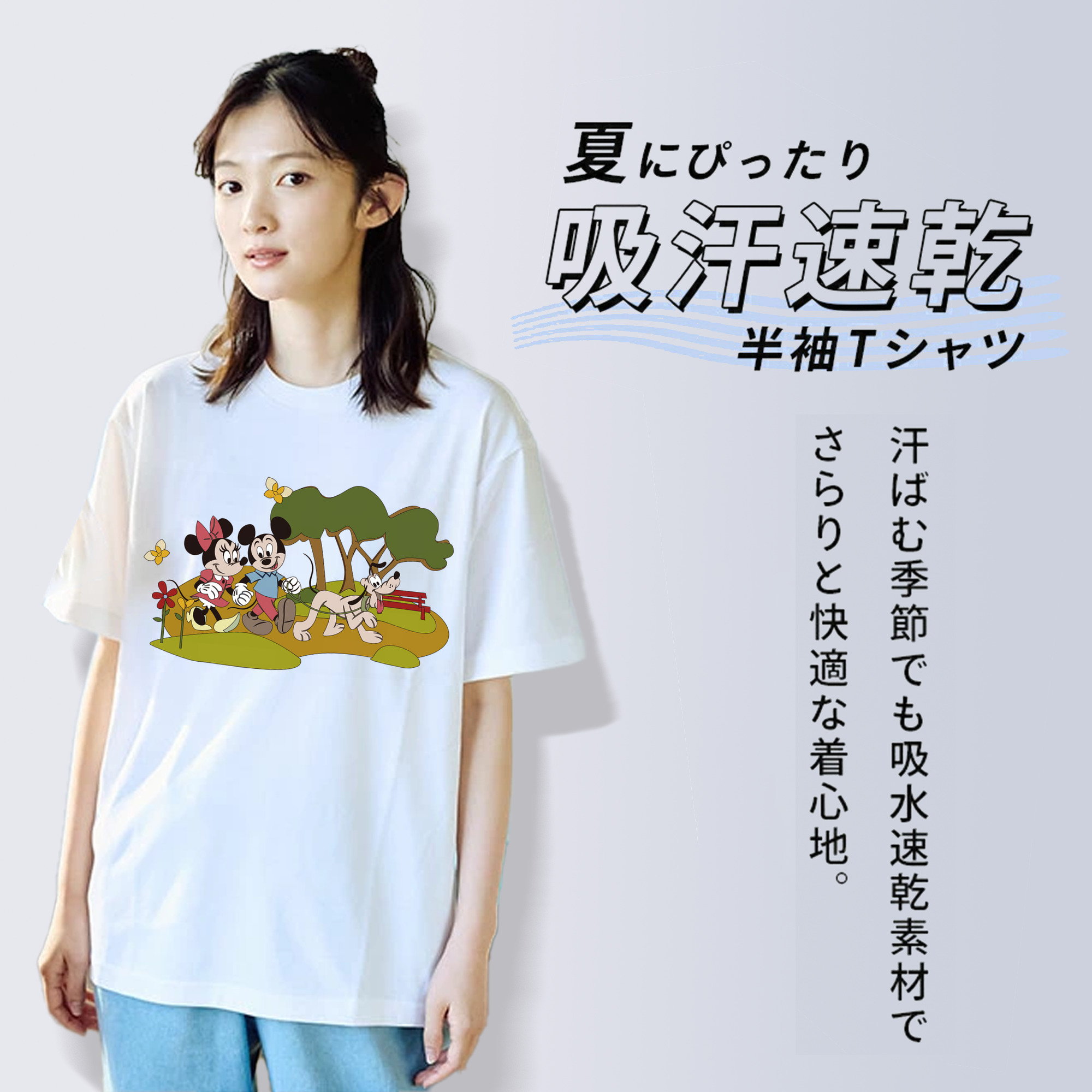 ミッキーマウス Mickey Mouse 綿100％半袖Tシャツ（フロントプリント）