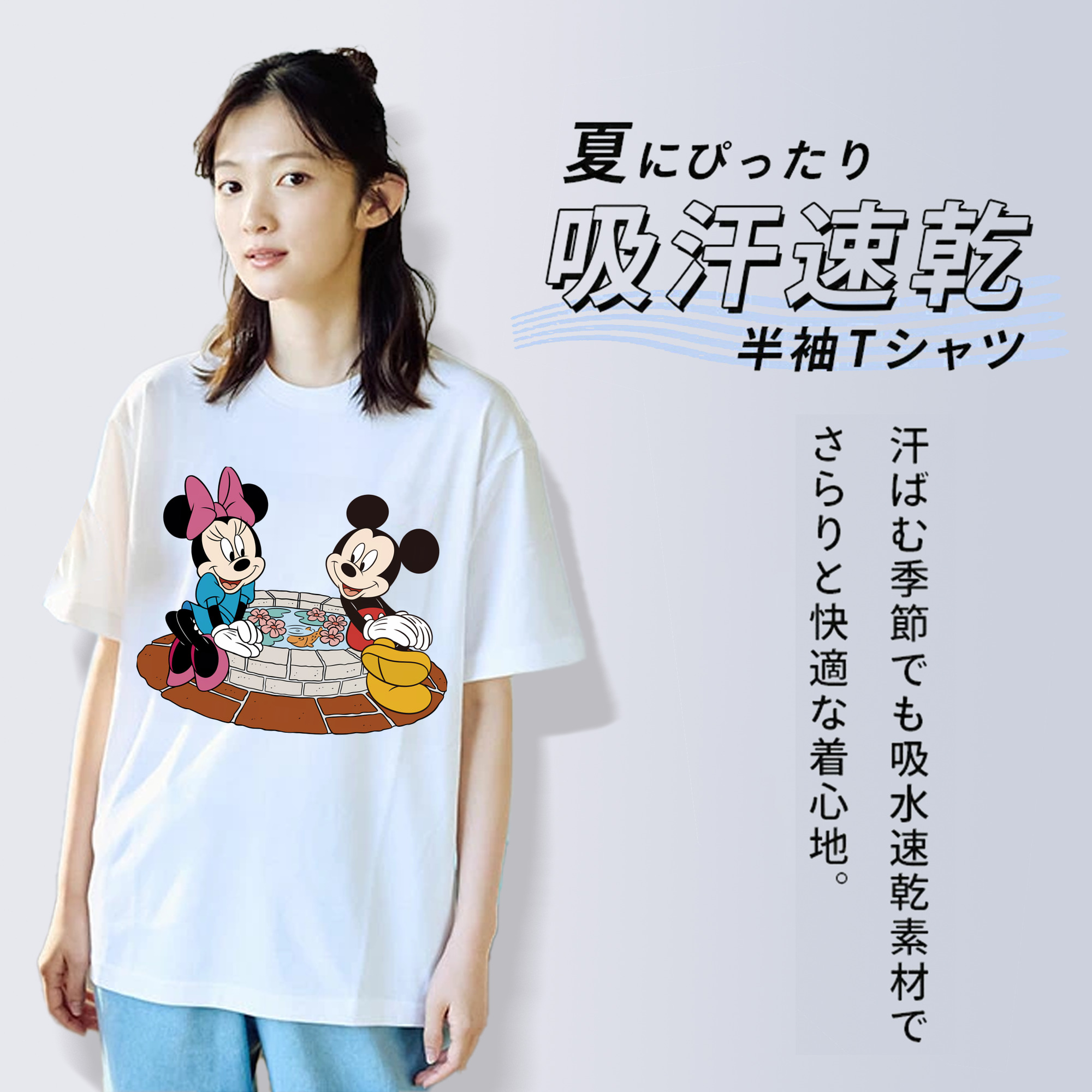 ミッキーマウス Mickey Mouse 綿100％半袖Tシャツ（フロントプリント）