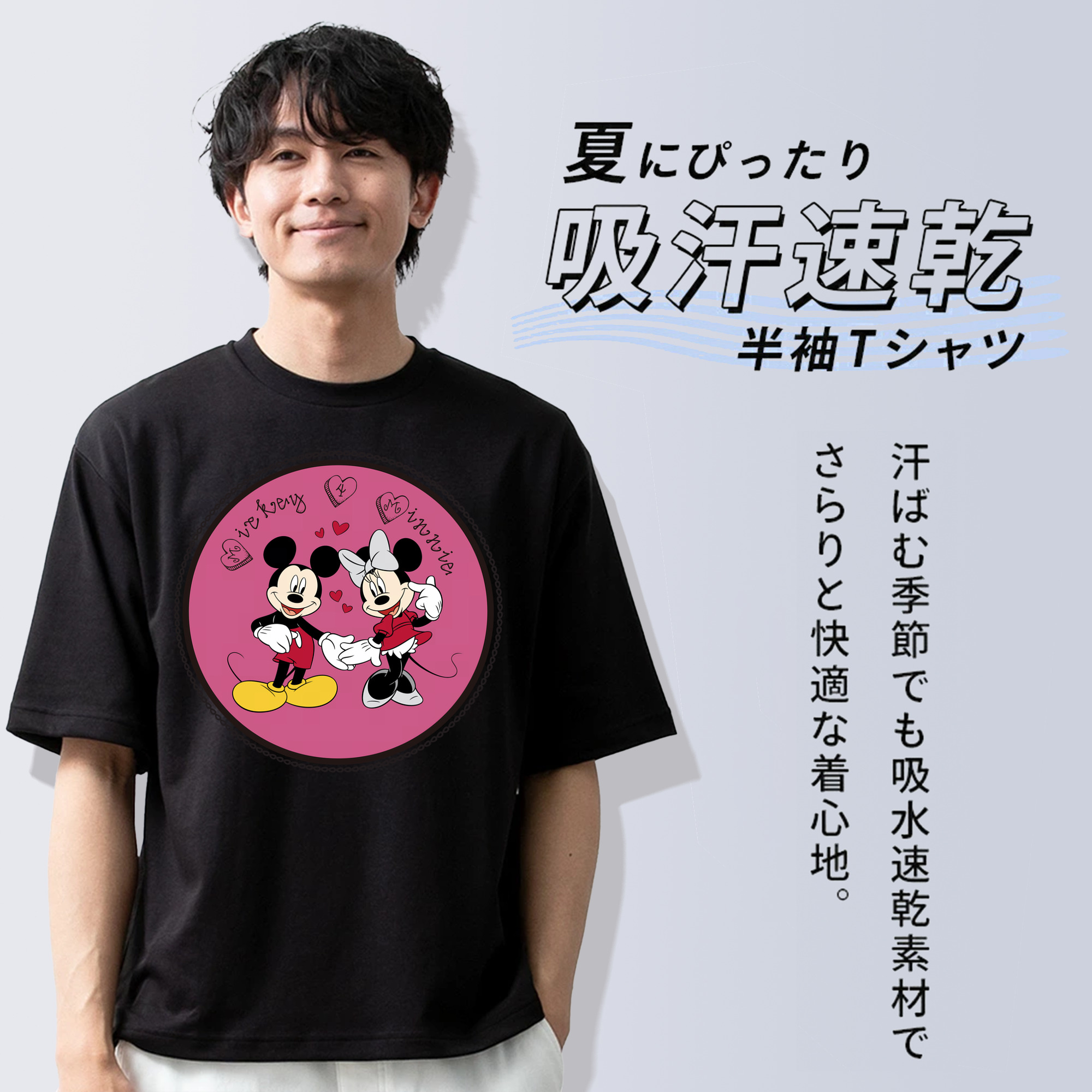 ミッキーマウス Mickey Mouse 綿100％半袖Tシャツ（フロントプリント）