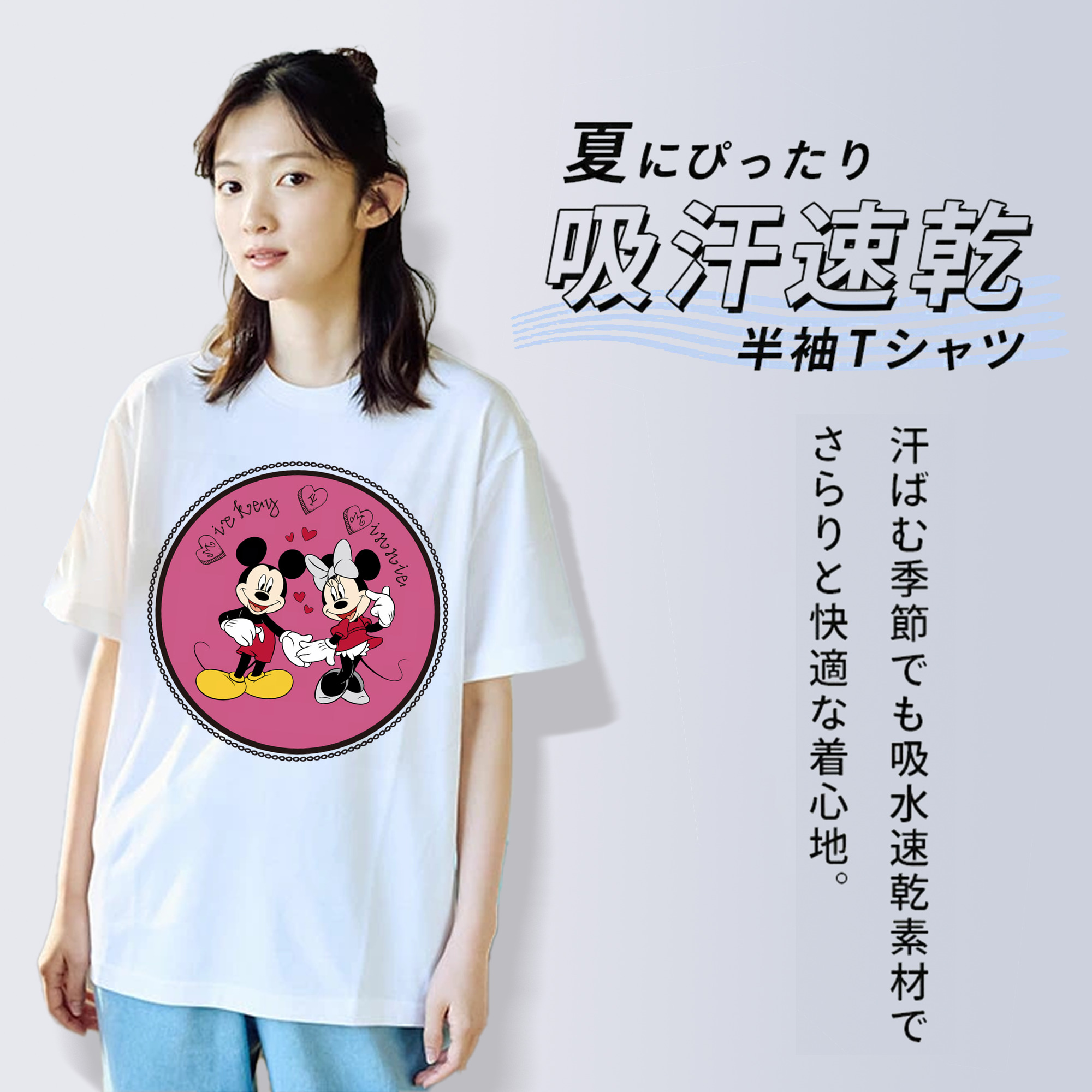 ミッキーマウス Mickey Mouse 綿100％半袖Tシャツ（フロントプリント）