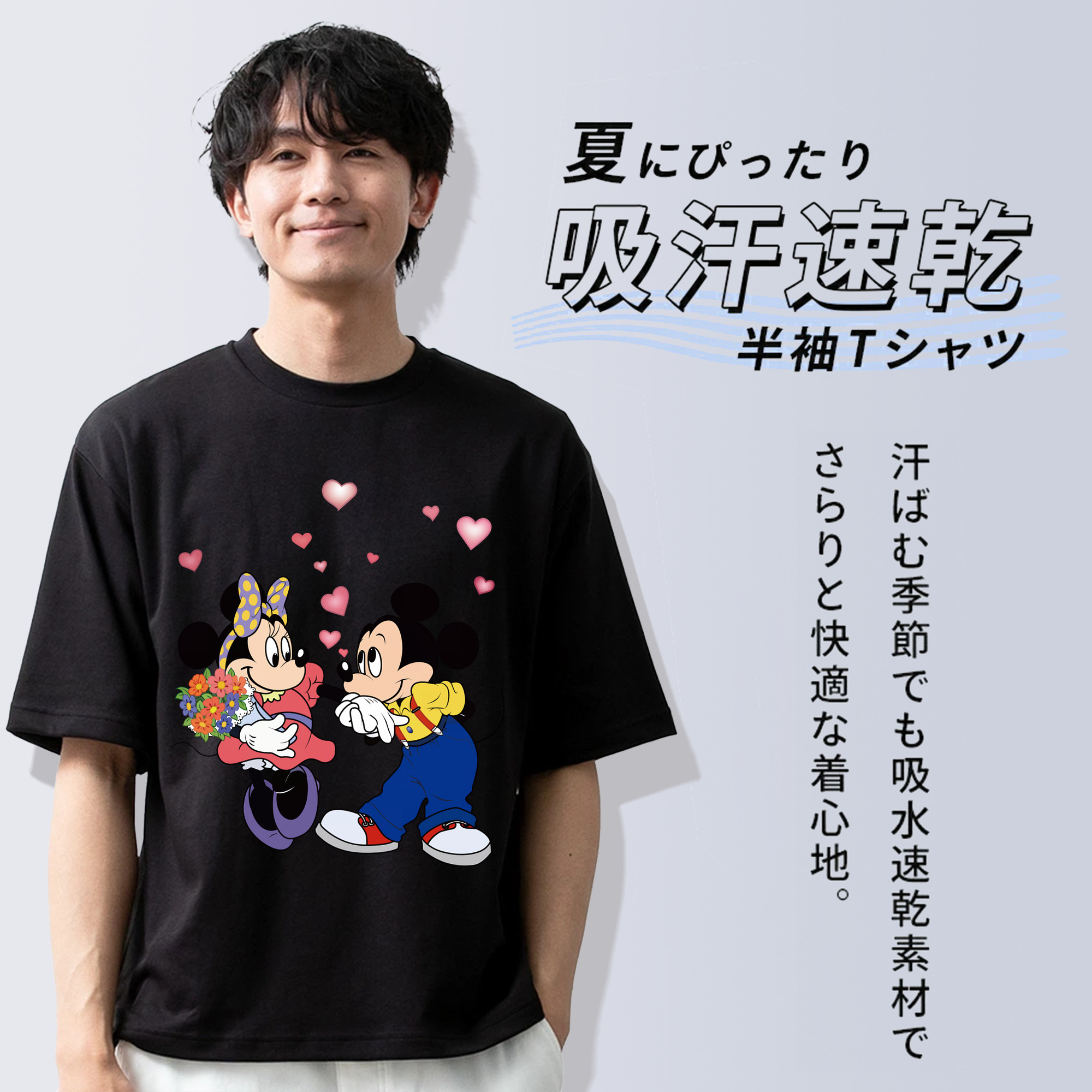 ミッキーマウス Mickey Mouse 綿100％半袖Tシャツ（フロントプリント）