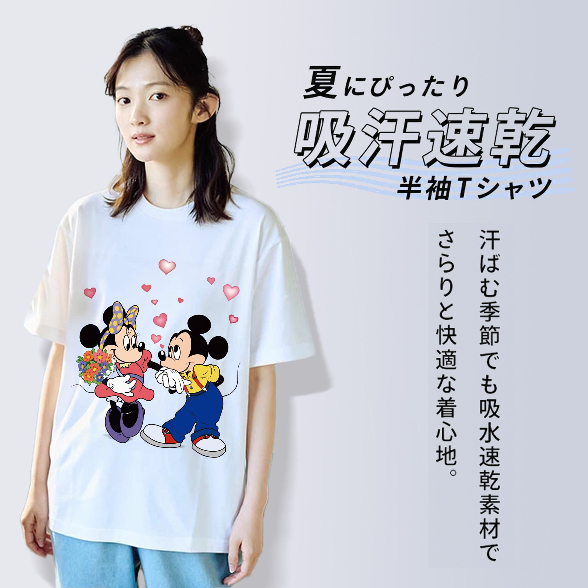 ミッキーマウス Mickey Mouse 綿100％半袖Tシャツ（フロントプリント）