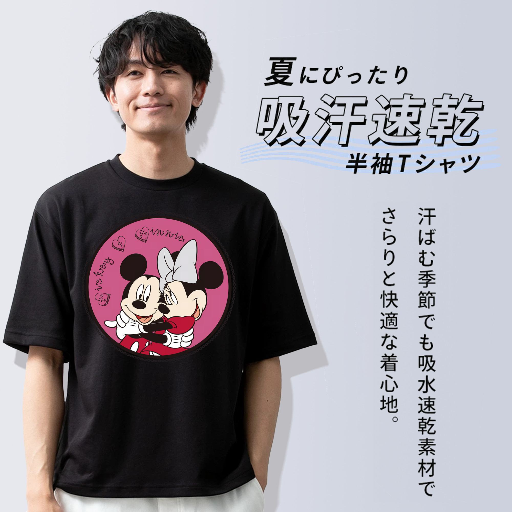 ミッキーマウス Mickey Mouse 綿100％半袖Tシャツ（フロントプリント）