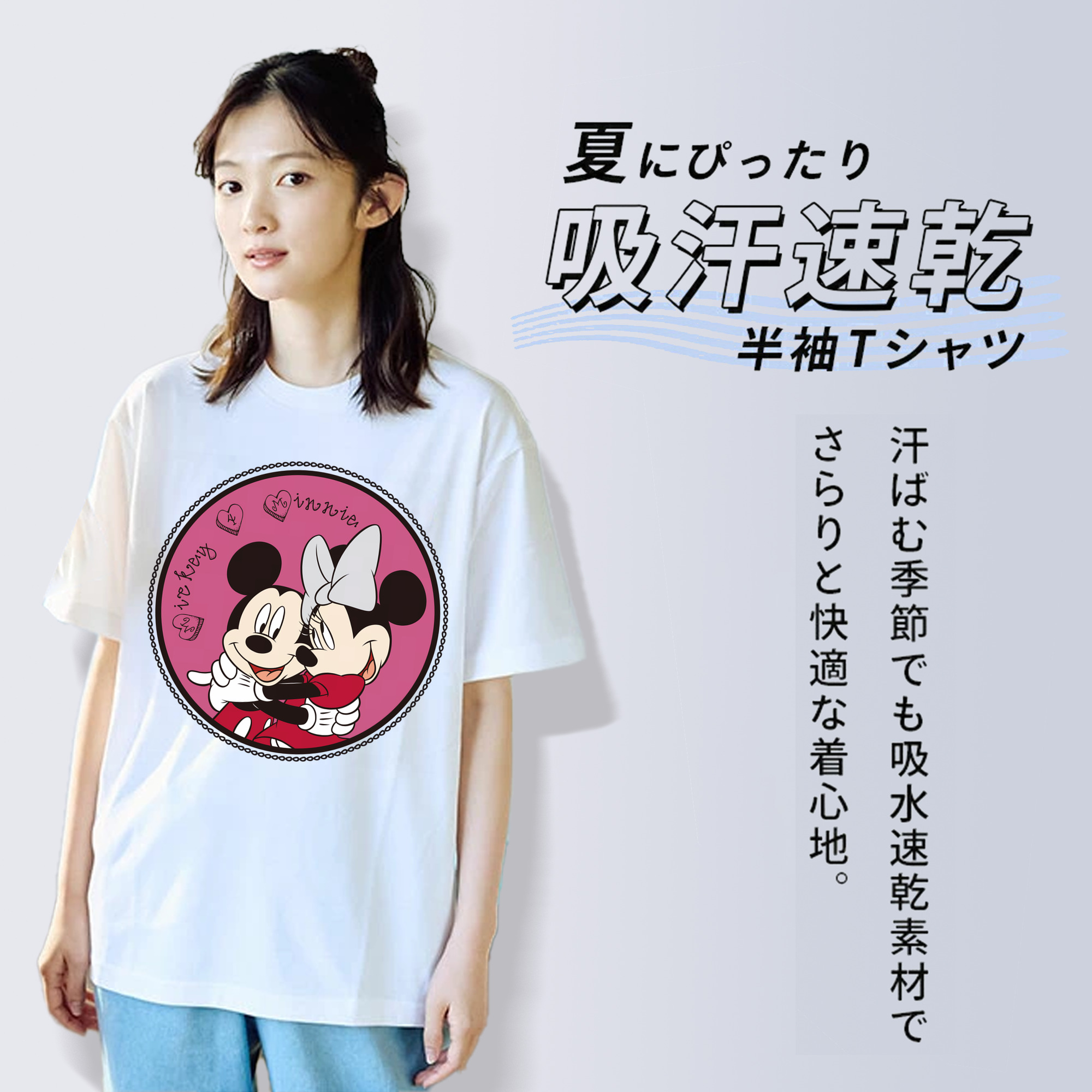 ミッキーマウス Mickey Mouse 綿100％半袖Tシャツ（フロントプリント）