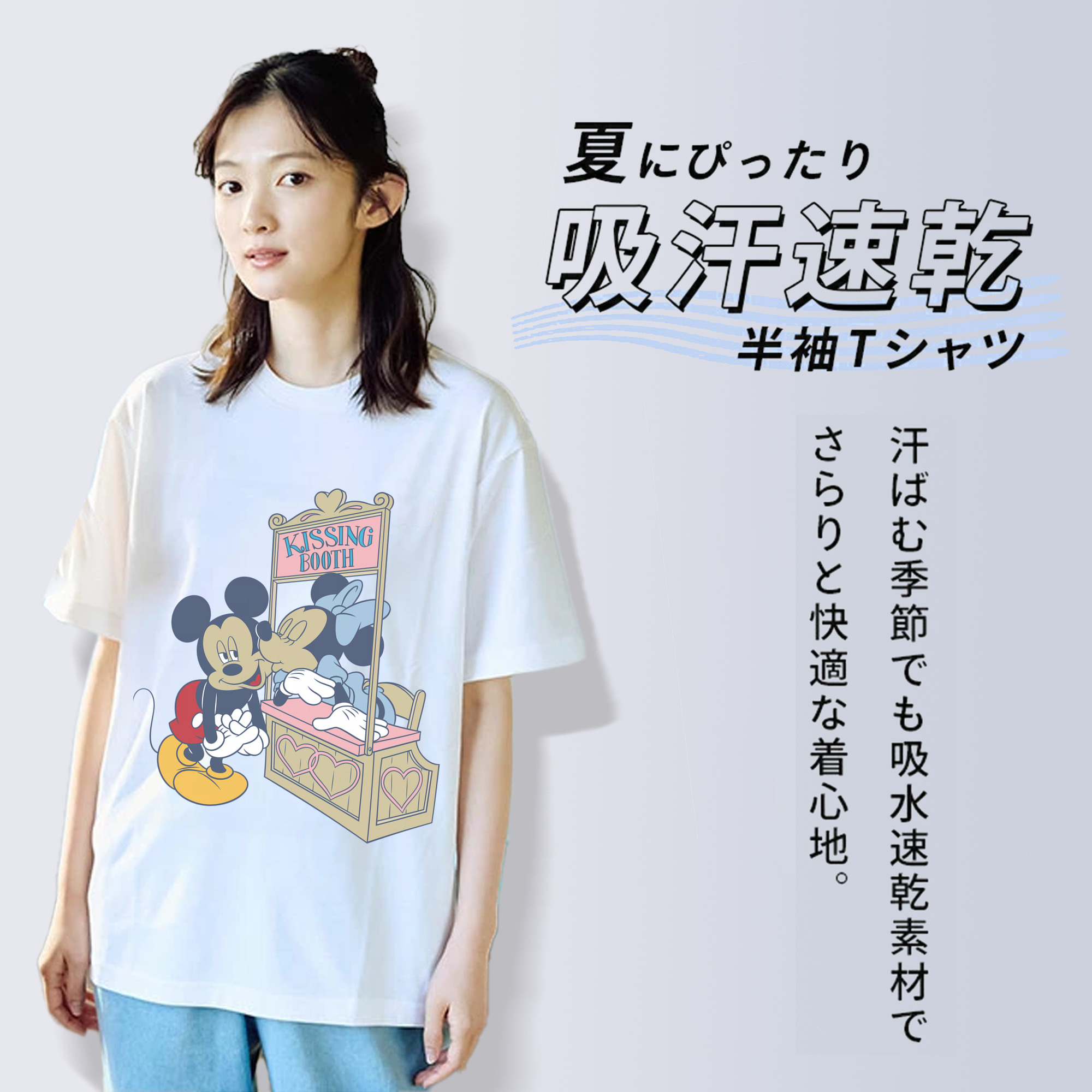 ミッキーマウス Mickey Mouse 綿100％半袖Tシャツ（フロントプリント）