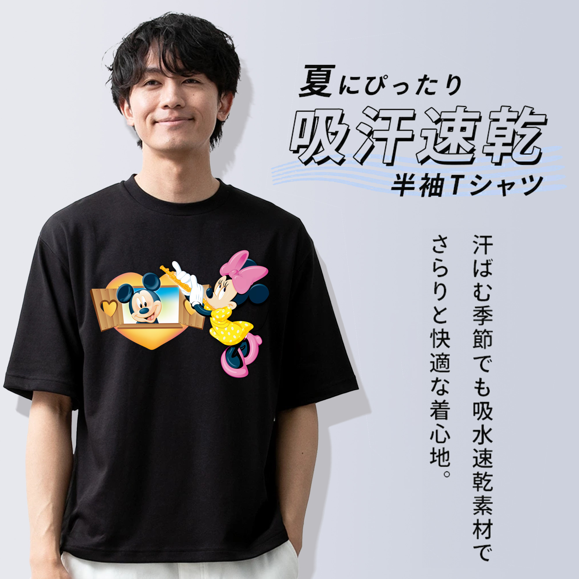 ミッキーマウス Mickey Mouse 綿100％半袖Tシャツ（フロントプリント）