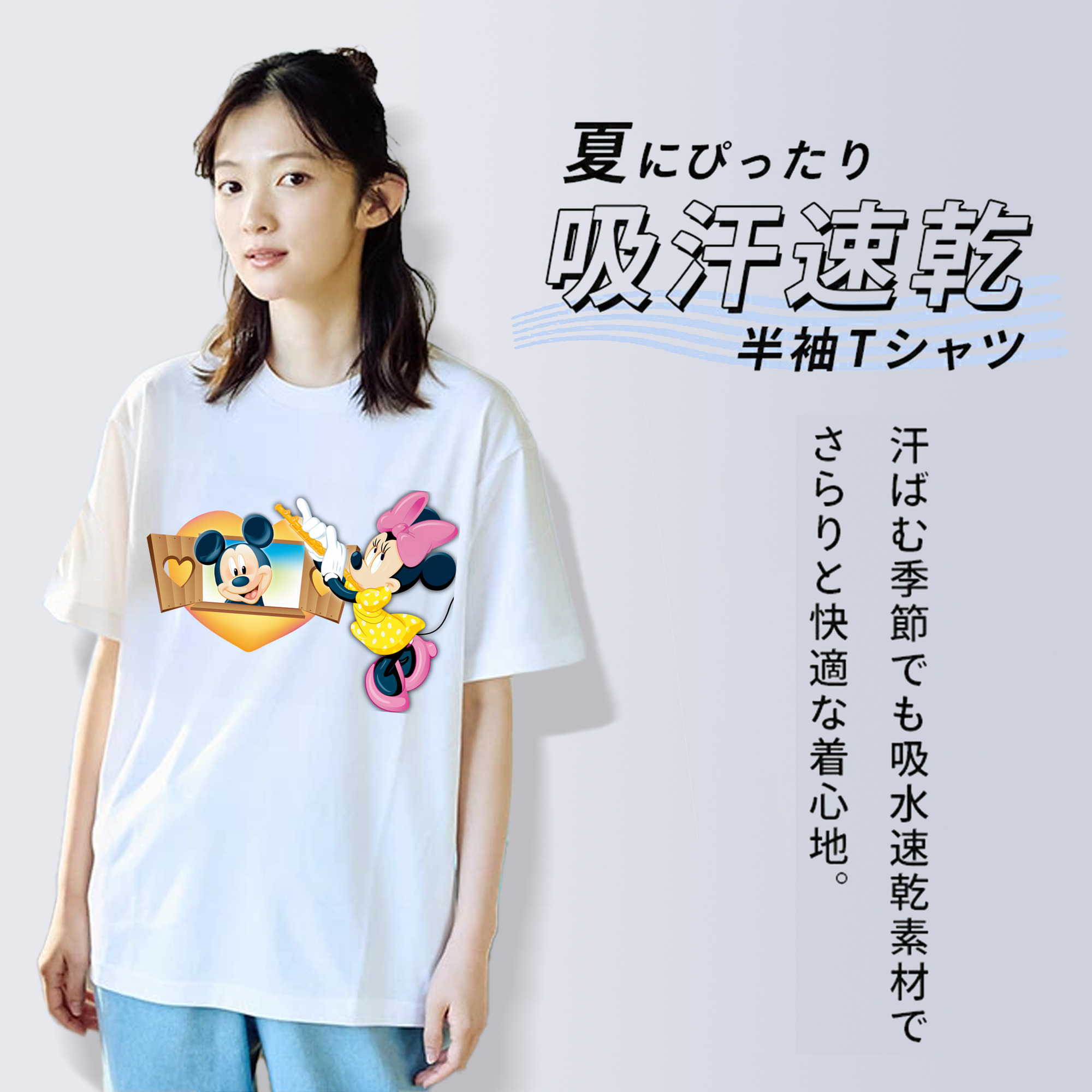ミッキーマウス Mickey Mouse 綿100％半袖Tシャツ（フロントプリント）