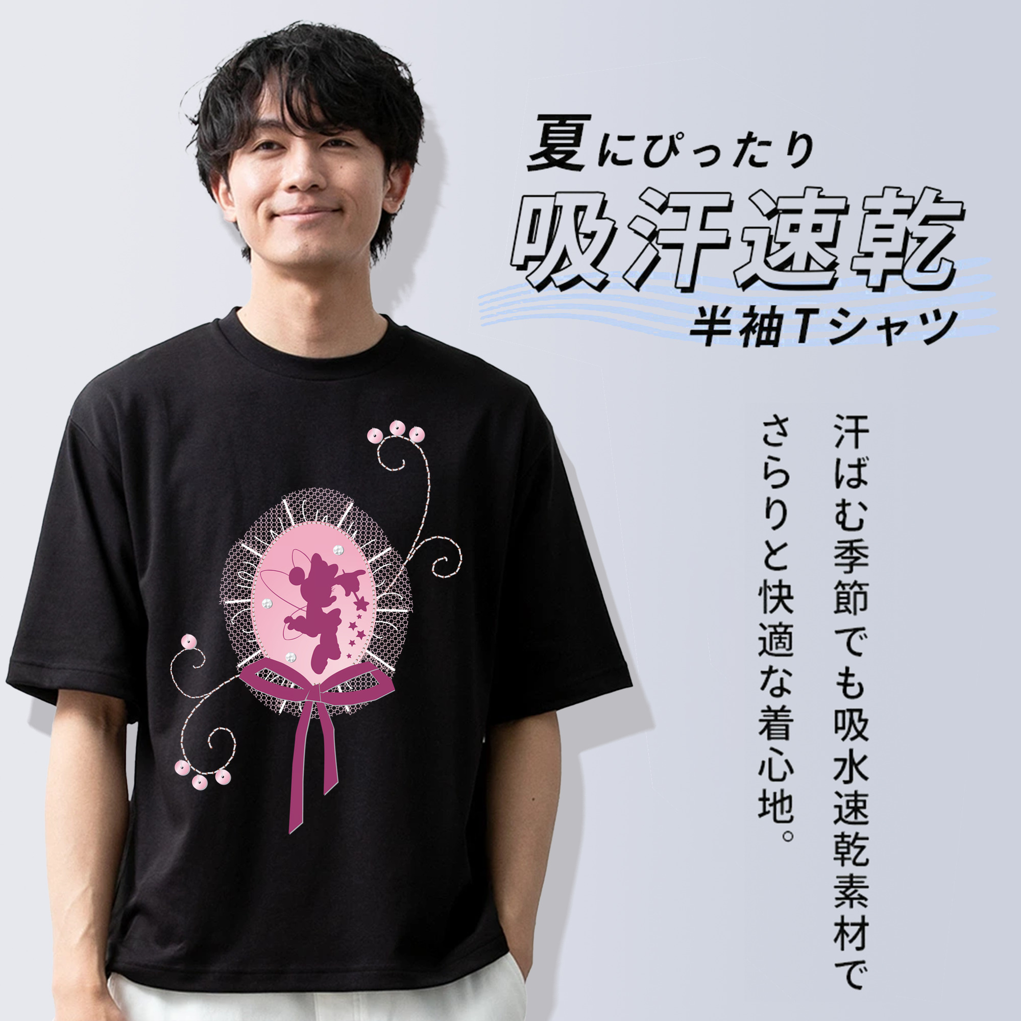 ミッキーマウス Mickey Mouse 綿100％半袖Tシャツ（フロントプリント）