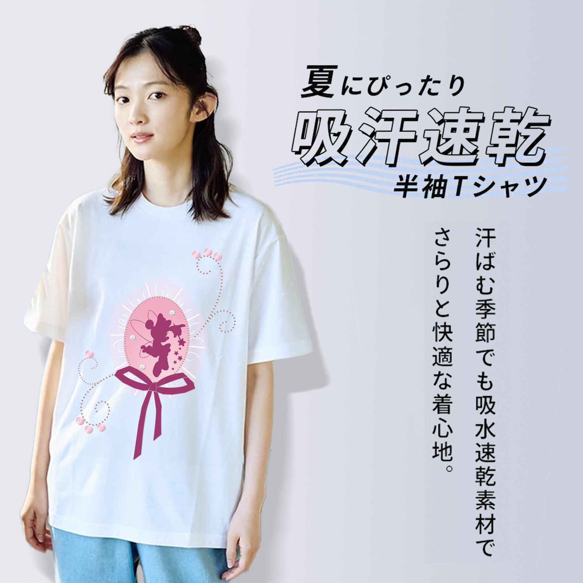 ミッキーマウス Mickey Mouse 綿100％半袖Tシャツ（フロントプリント）