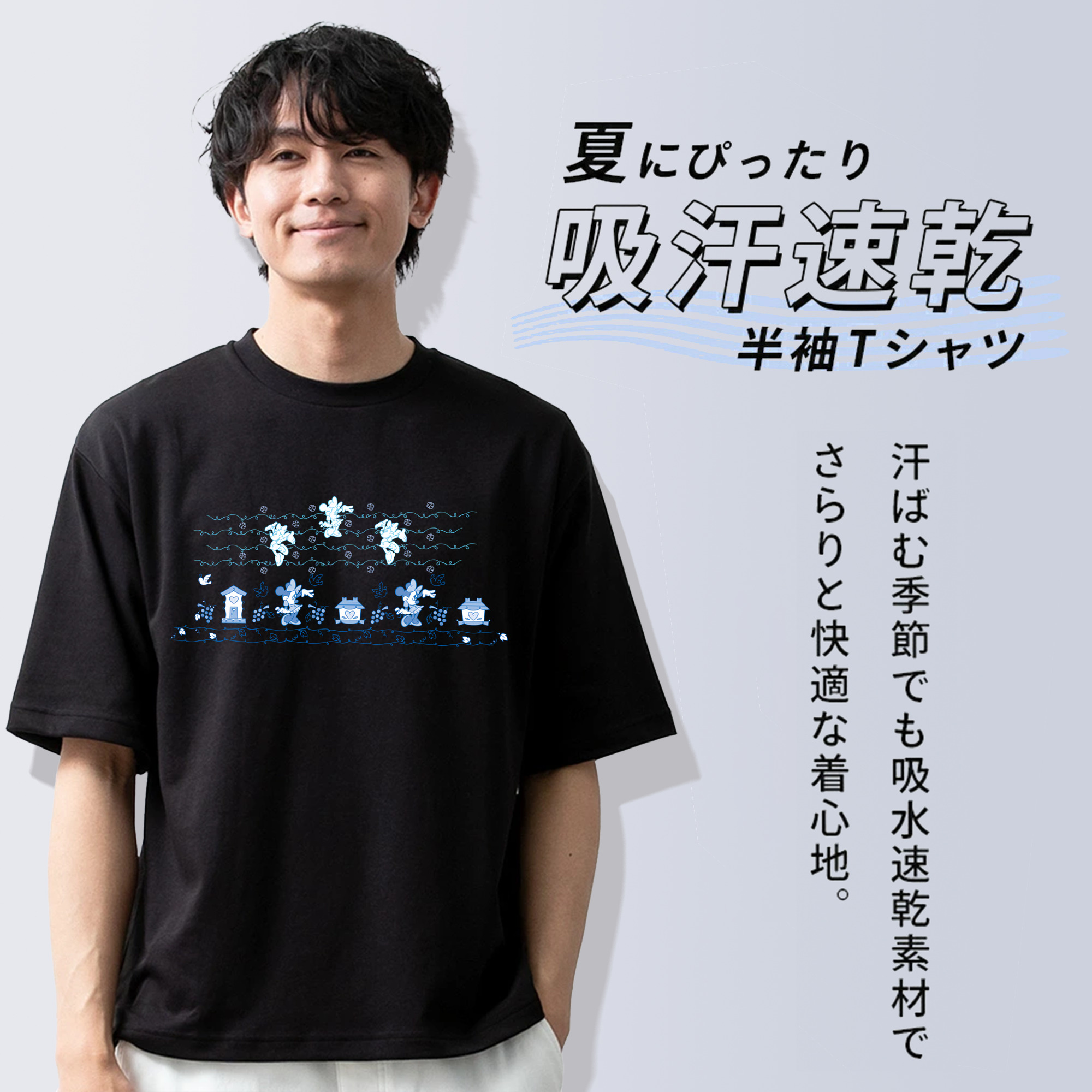 ミッキーマウス Mickey Mouse 綿100％半袖Tシャツ（フロントプリント）