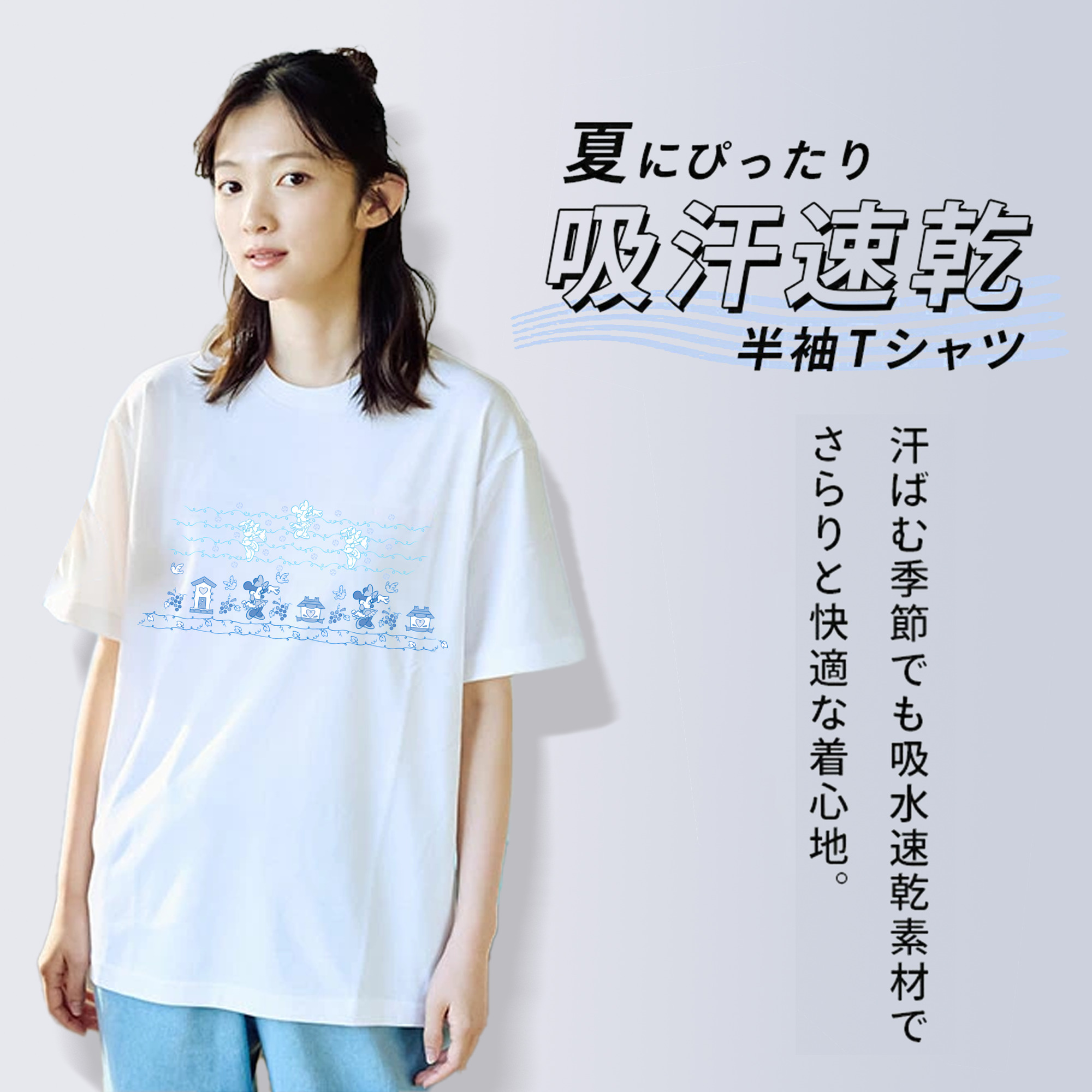 ミッキーマウス Mickey Mouse 綿100％半袖Tシャツ（フロントプリント）