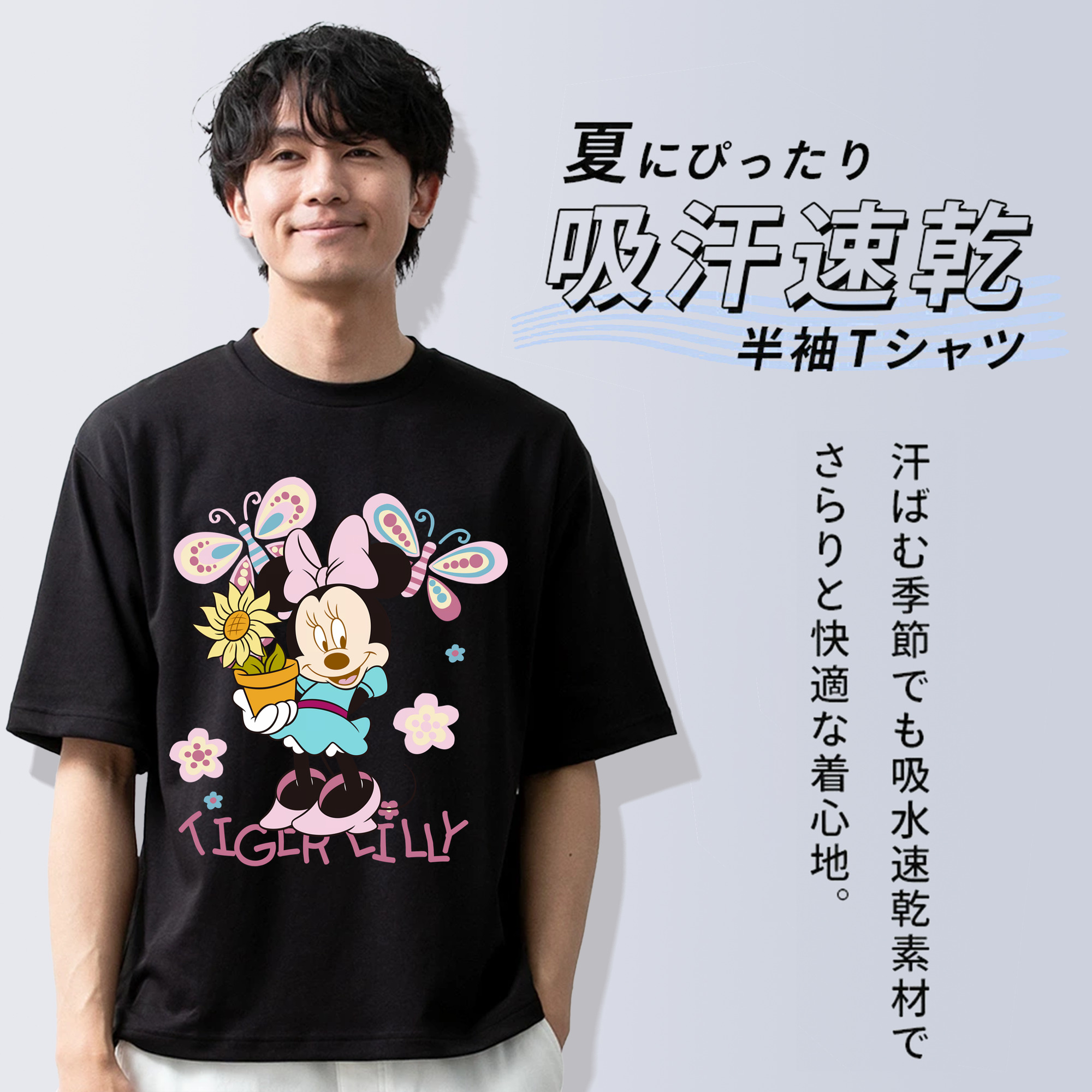 ミッキーマウス Mickey Mouse 綿100％半袖Tシャツ（フロントプリント）