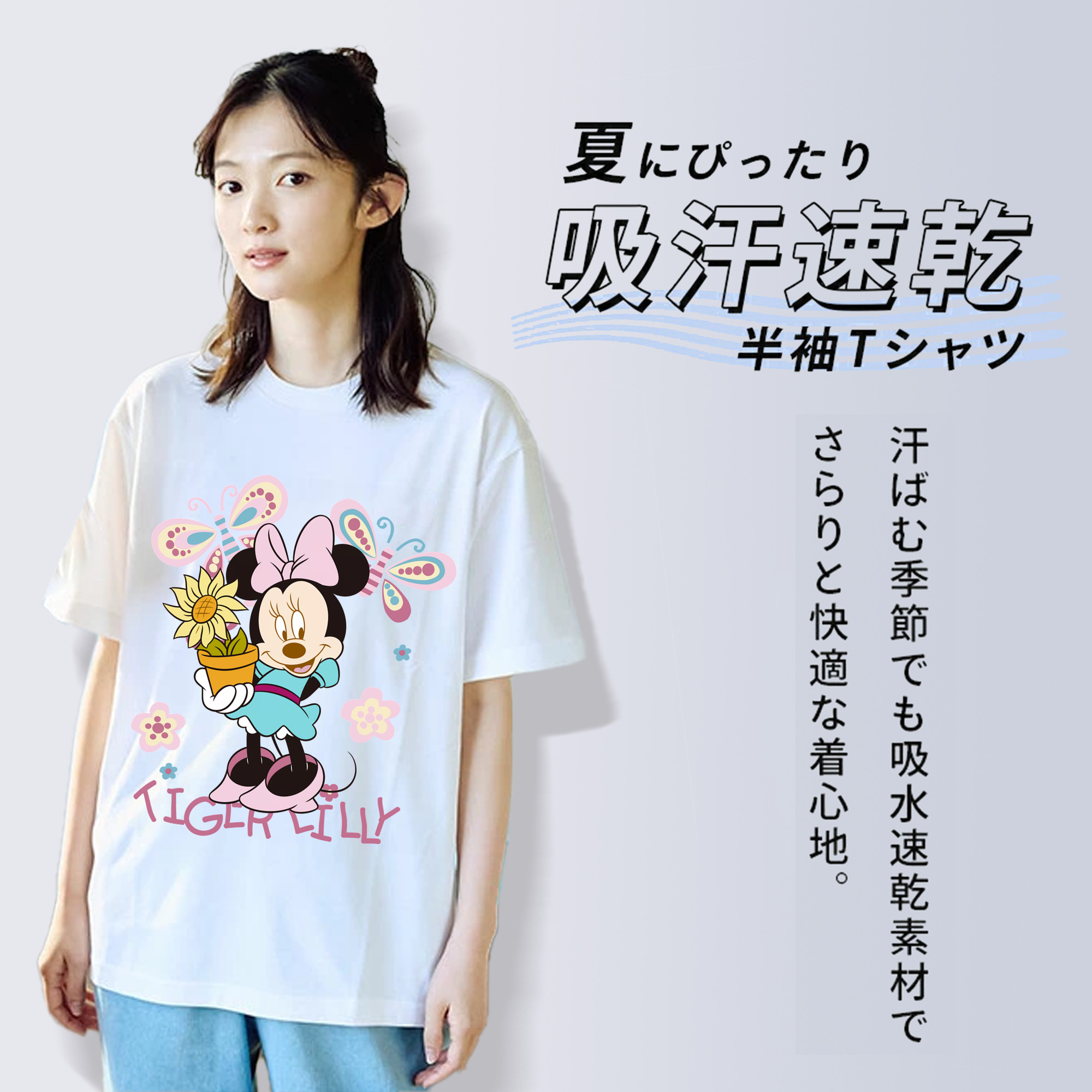 ミッキーマウス Mickey Mouse 綿100％半袖Tシャツ（フロントプリント）