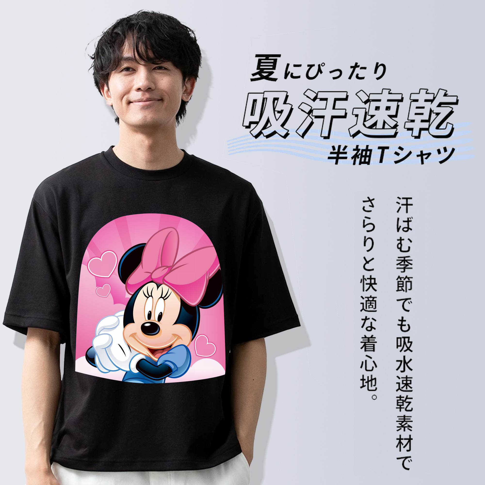 ミッキーマウス Mickey Mouse 綿100％半袖Tシャツ（フロントプリント）