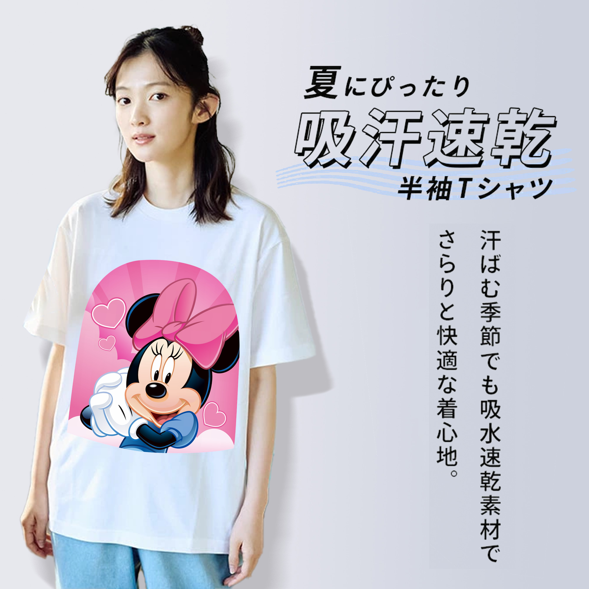 ミッキーマウス Mickey Mouse 綿100％半袖Tシャツ（フロントプリント）