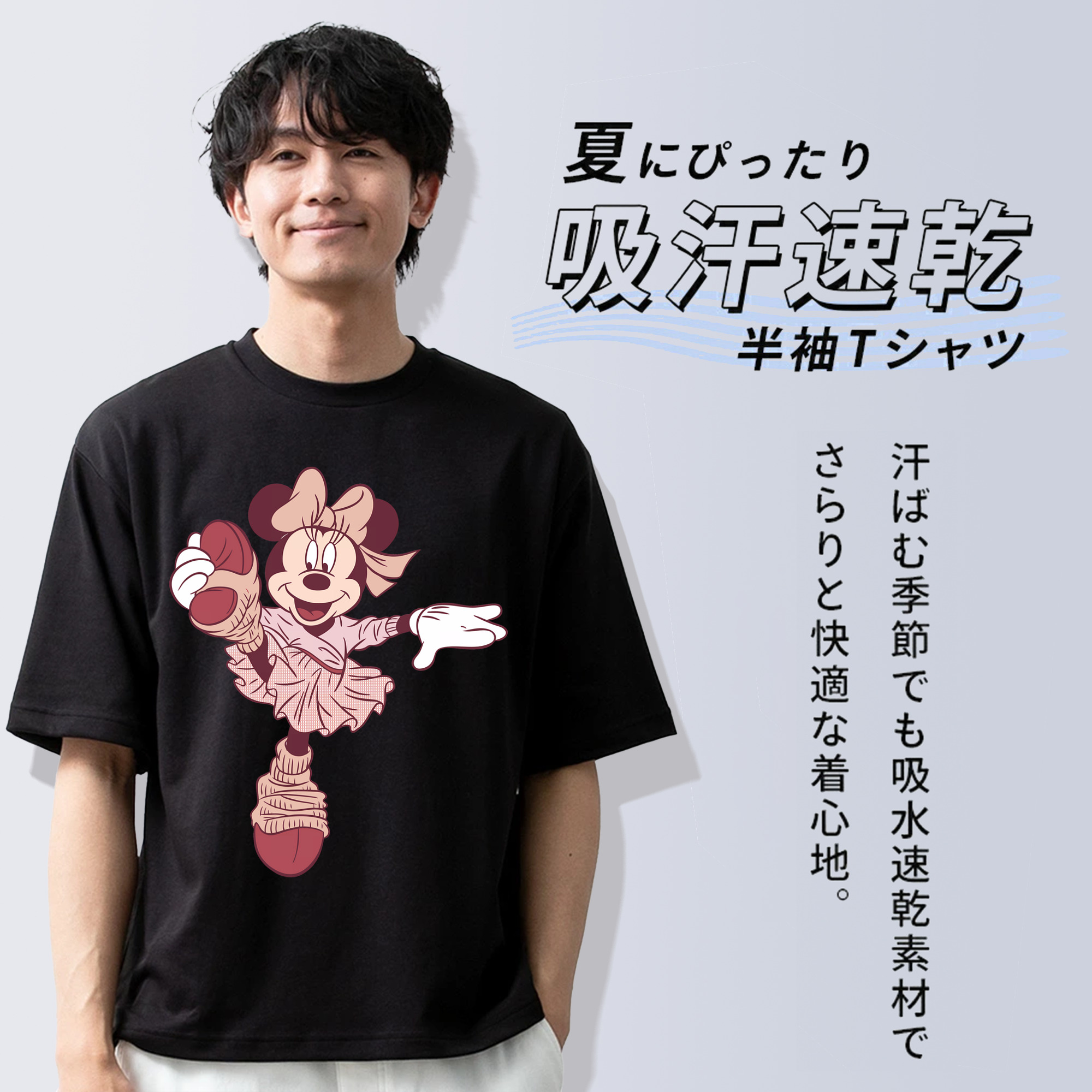 ミッキーマウス Mickey Mouse 綿100％半袖Tシャツ（フロントプリント）