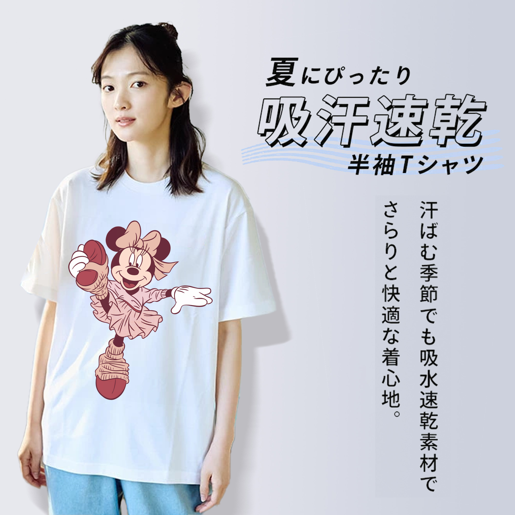 ミッキーマウス Mickey Mouse 綿100％半袖Tシャツ（フロントプリント）