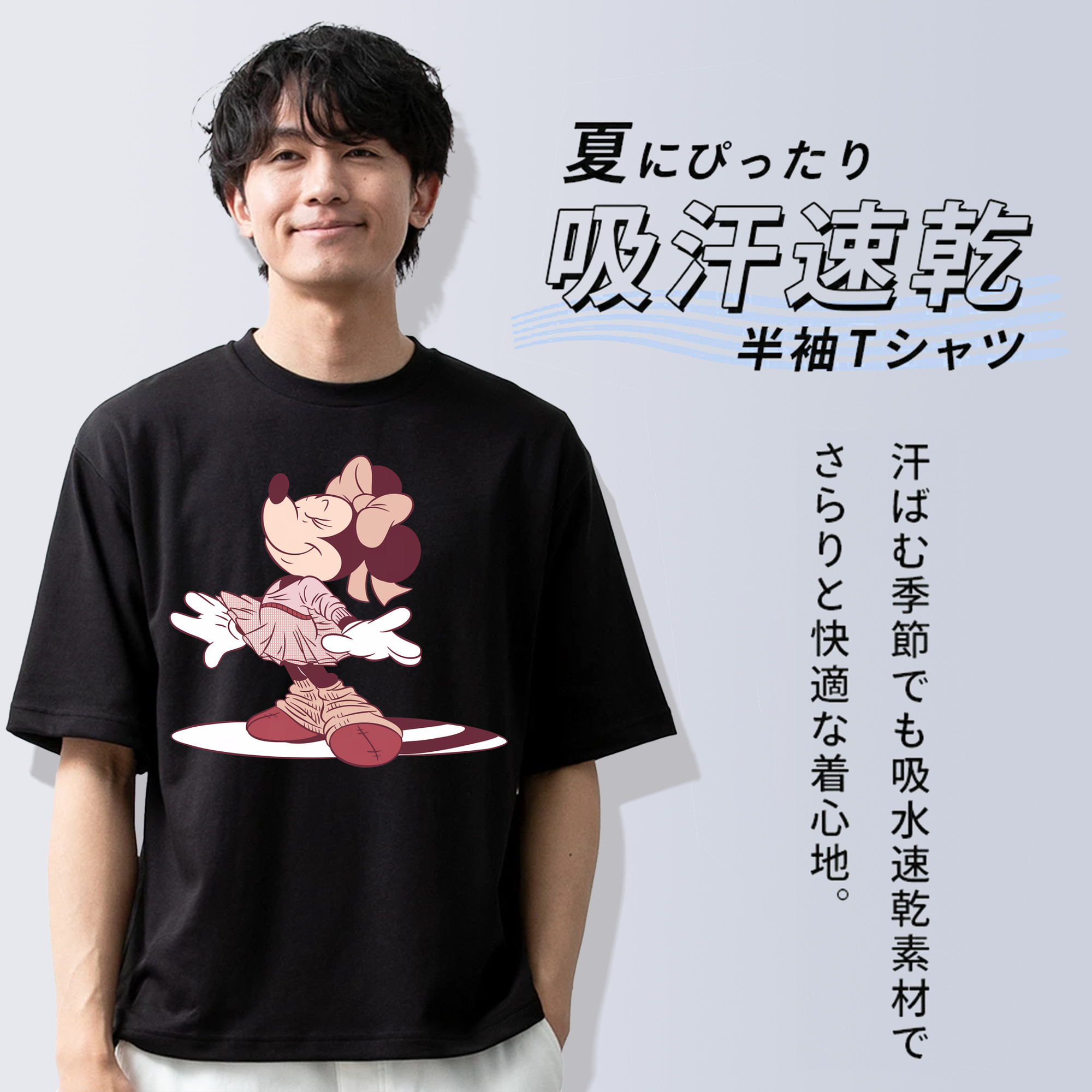 ミッキーマウス Mickey Mouse 綿100％半袖Tシャツ（フロントプリント）