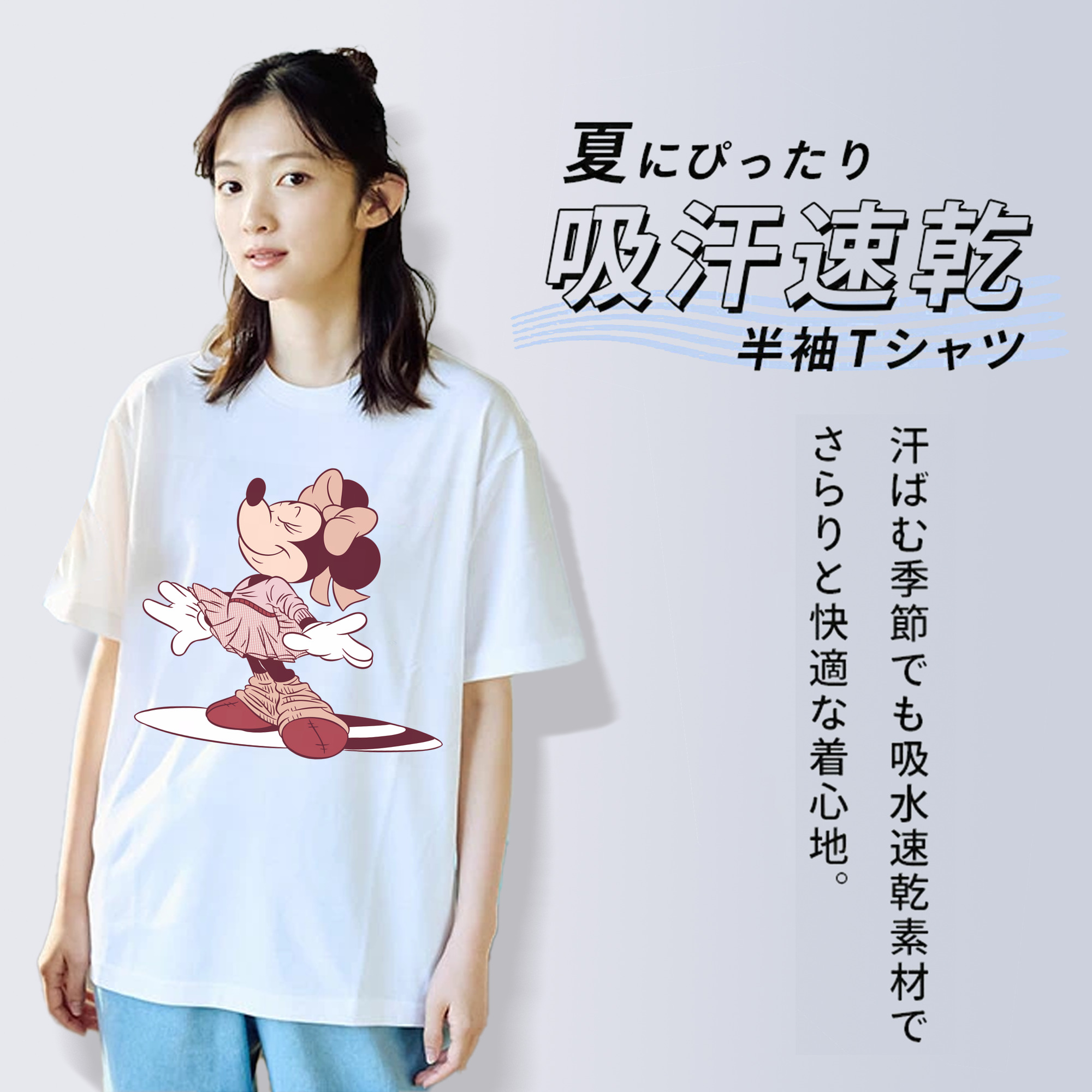 ミッキーマウス Mickey Mouse 綿100％半袖Tシャツ（フロントプリント）