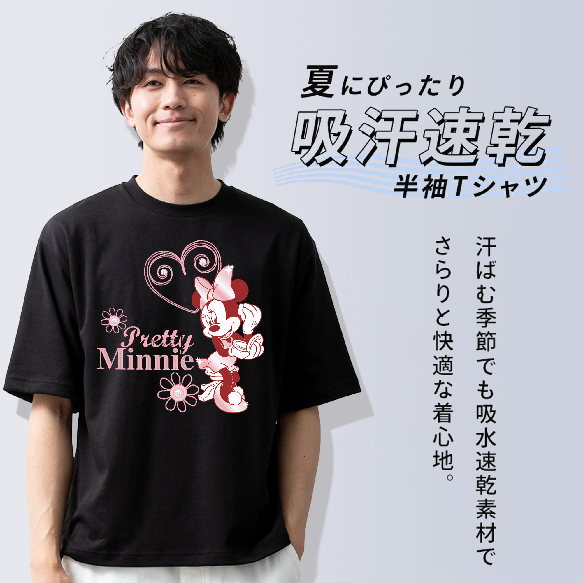 ミッキーマウス Mickey Mouse 綿100％半袖Tシャツ（フロントプリント）