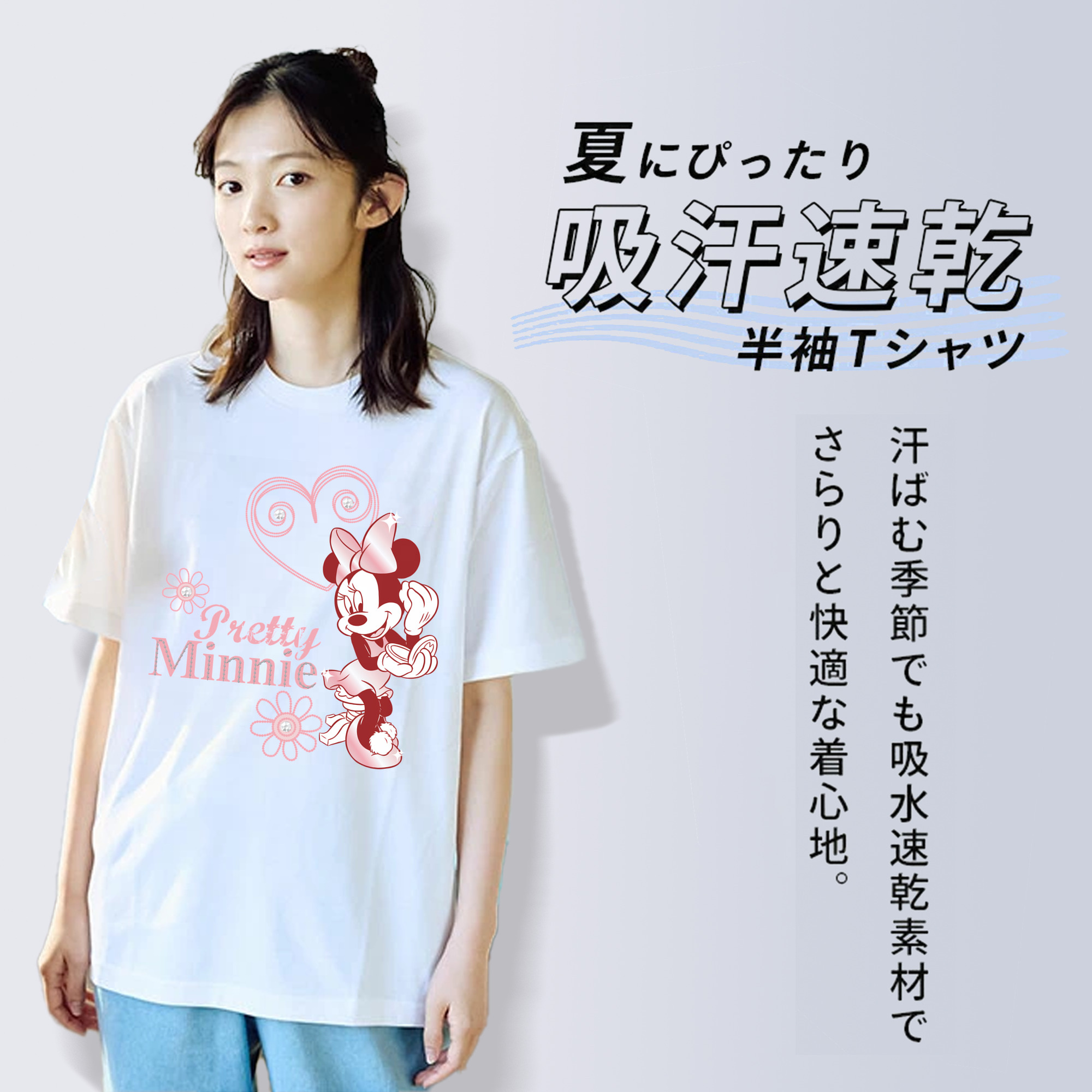 ミッキーマウス Mickey Mouse 綿100％半袖Tシャツ（フロントプリント）
