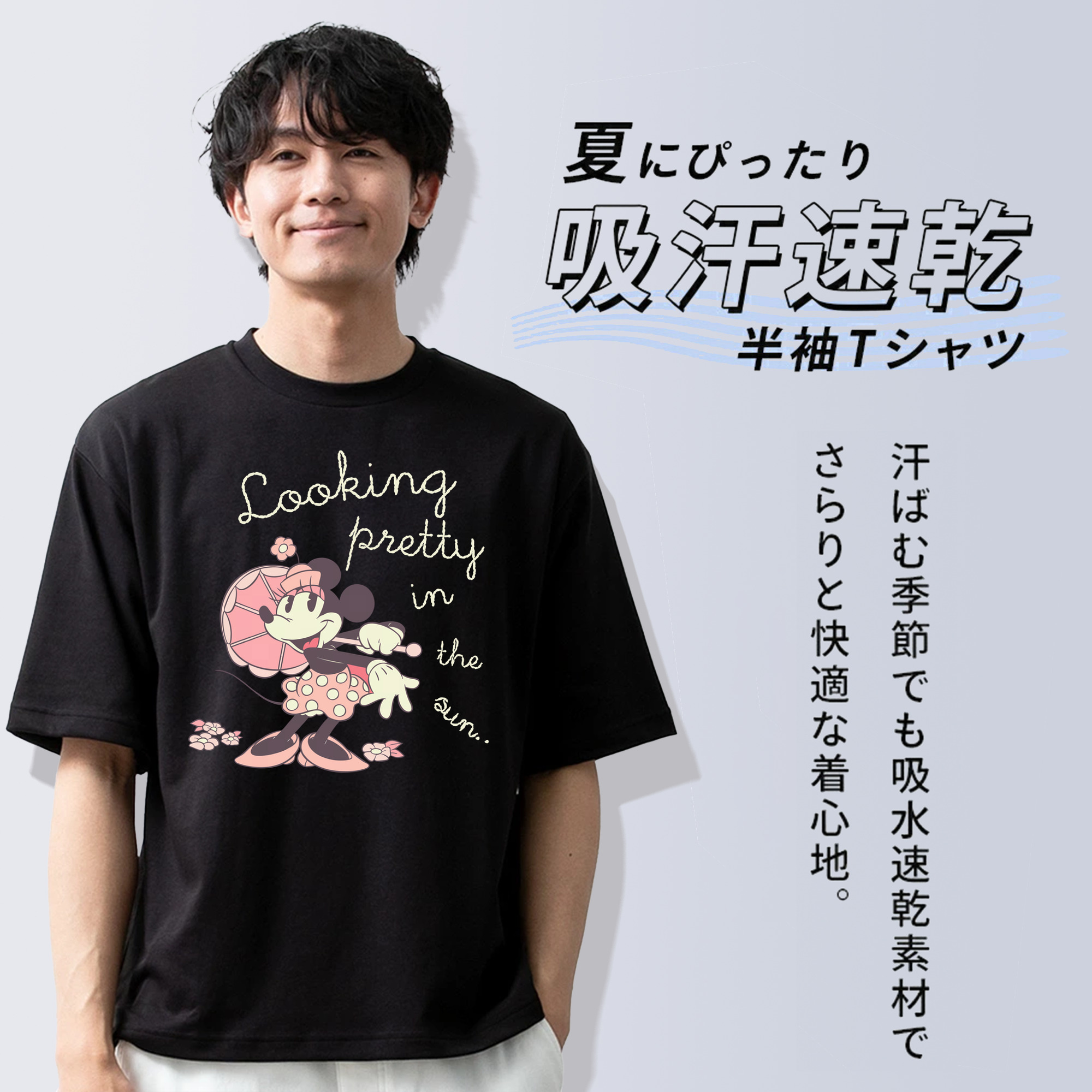 ミッキーマウス Mickey Mouse 綿100％半袖Tシャツ（フロントプリント）