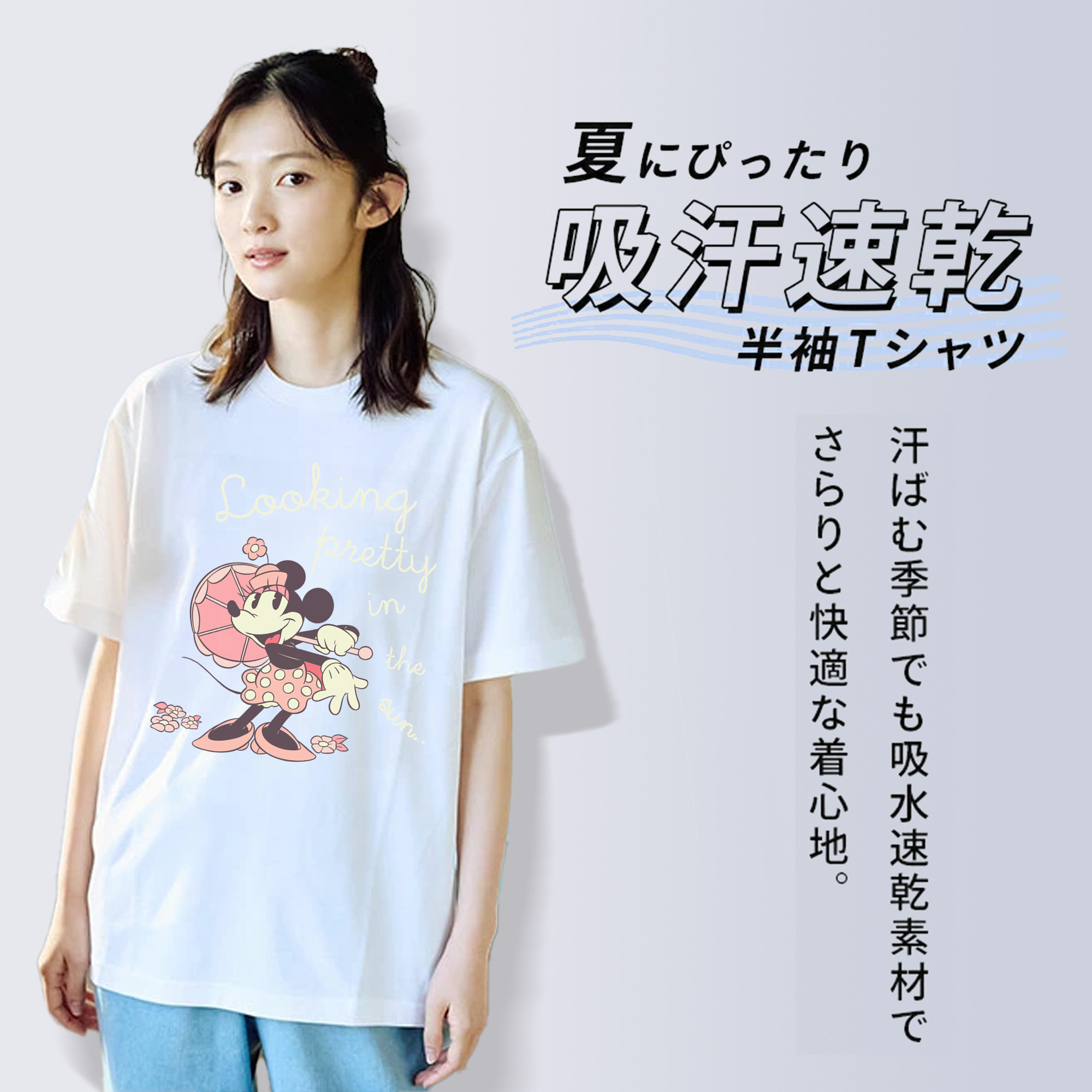 ミッキーマウス Mickey Mouse 綿100％半袖Tシャツ（フロントプリント）
