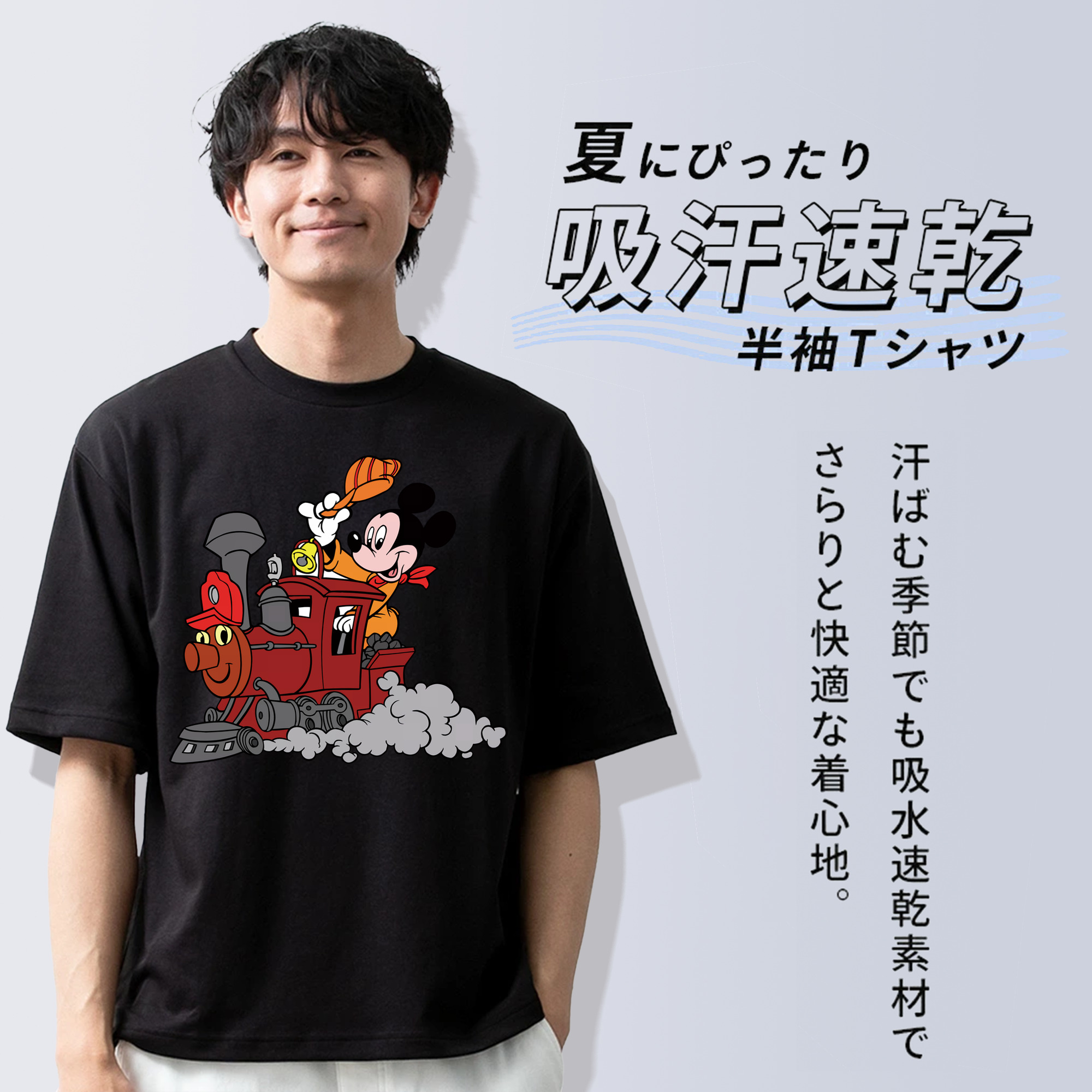 ミッキーマウス Mickey Mouse 綿100％半袖Tシャツ（フロントプリント）